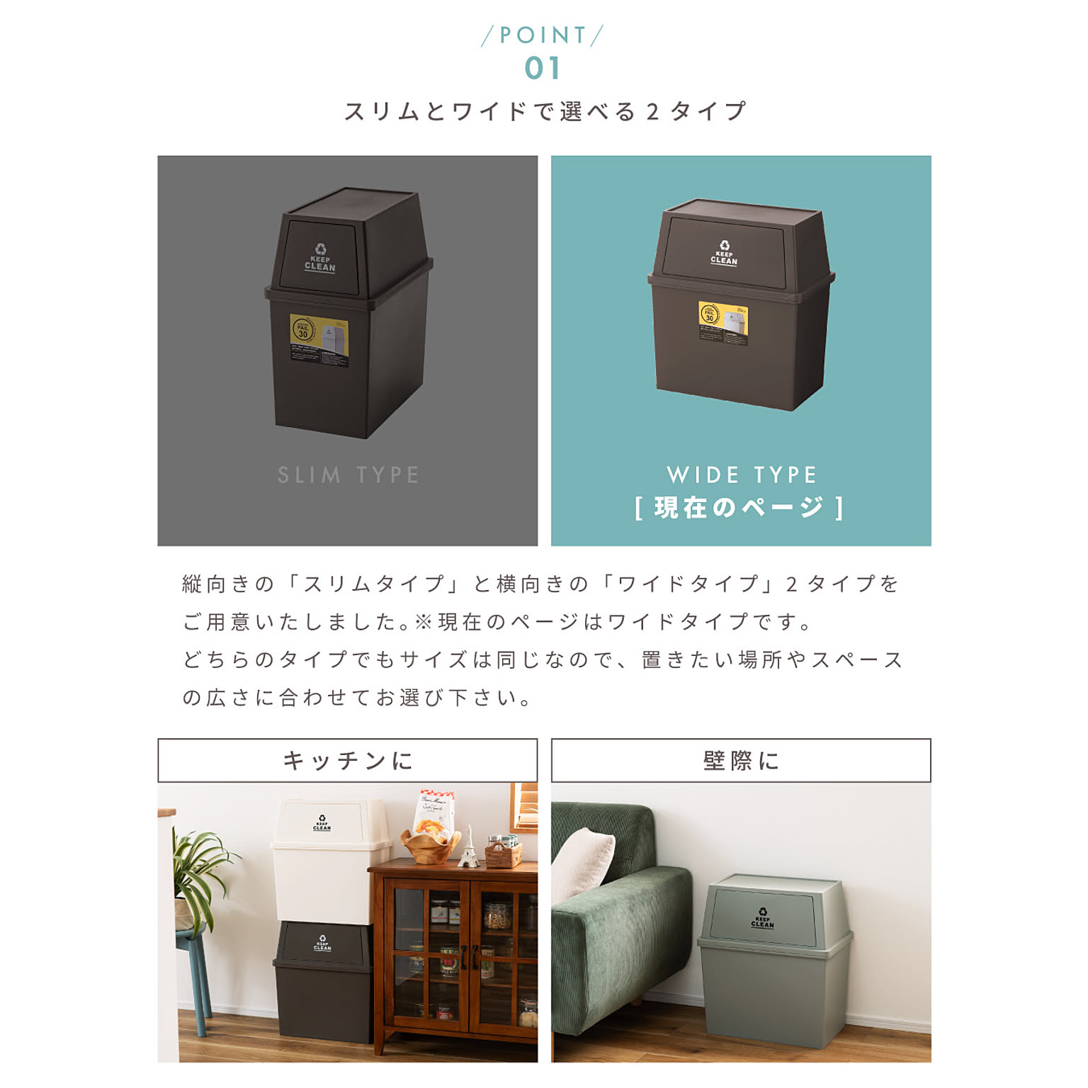 ゴミ箱・ダストボックス