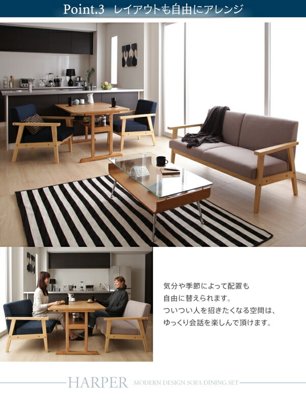 ダイニングテーブルセット