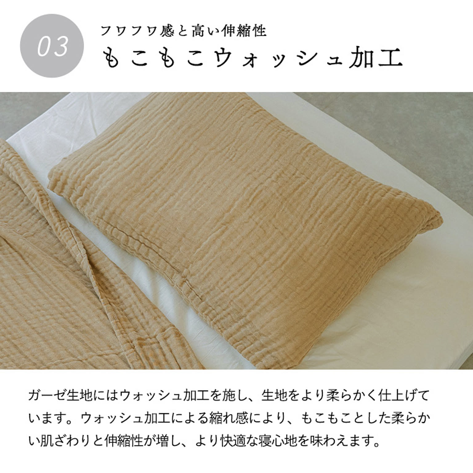 枕カバー・ピローケース