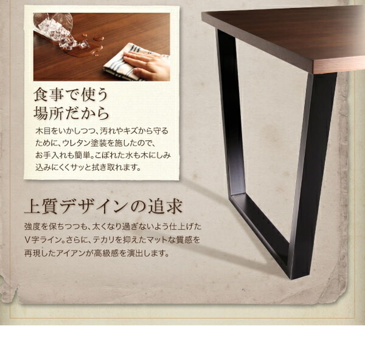ダイニングテーブルセット