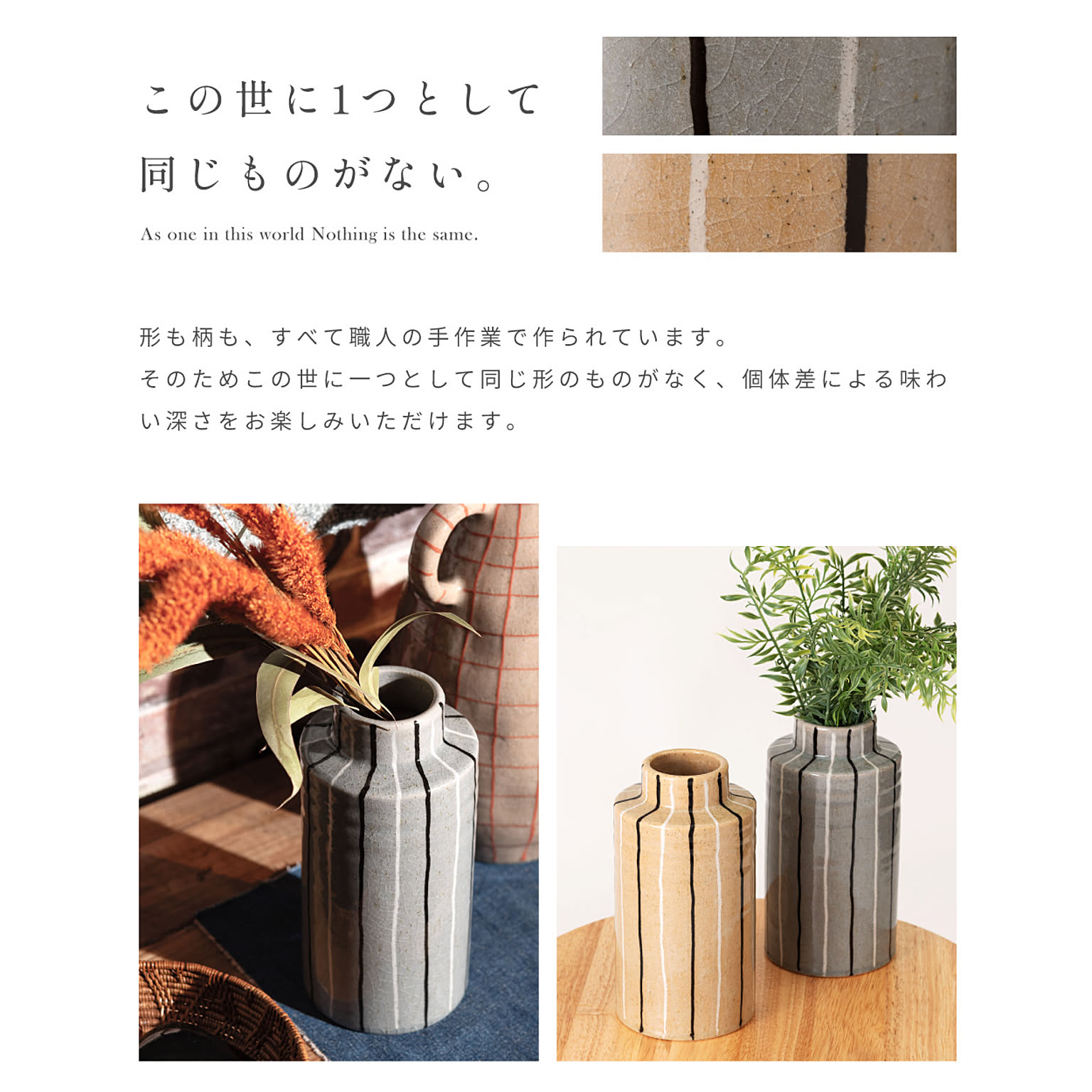 花瓶・フラワーベース