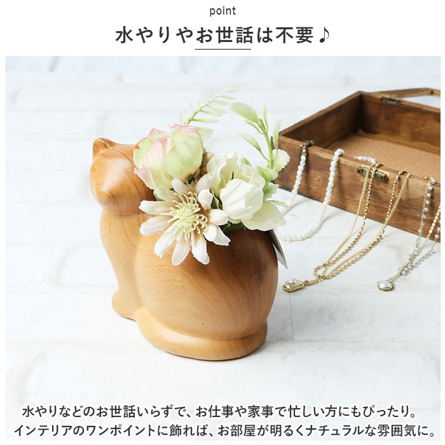 造花・アートフラワー