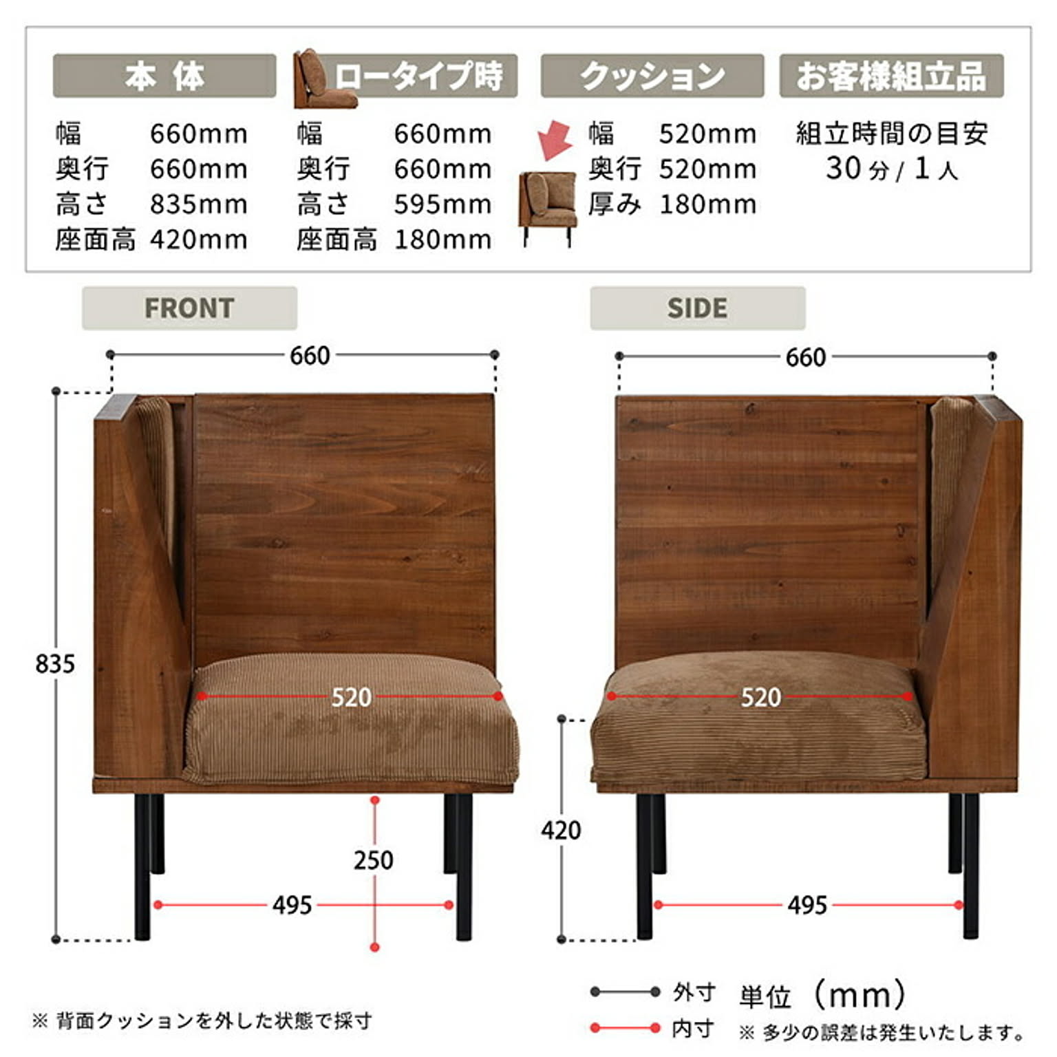 コーナーソファ