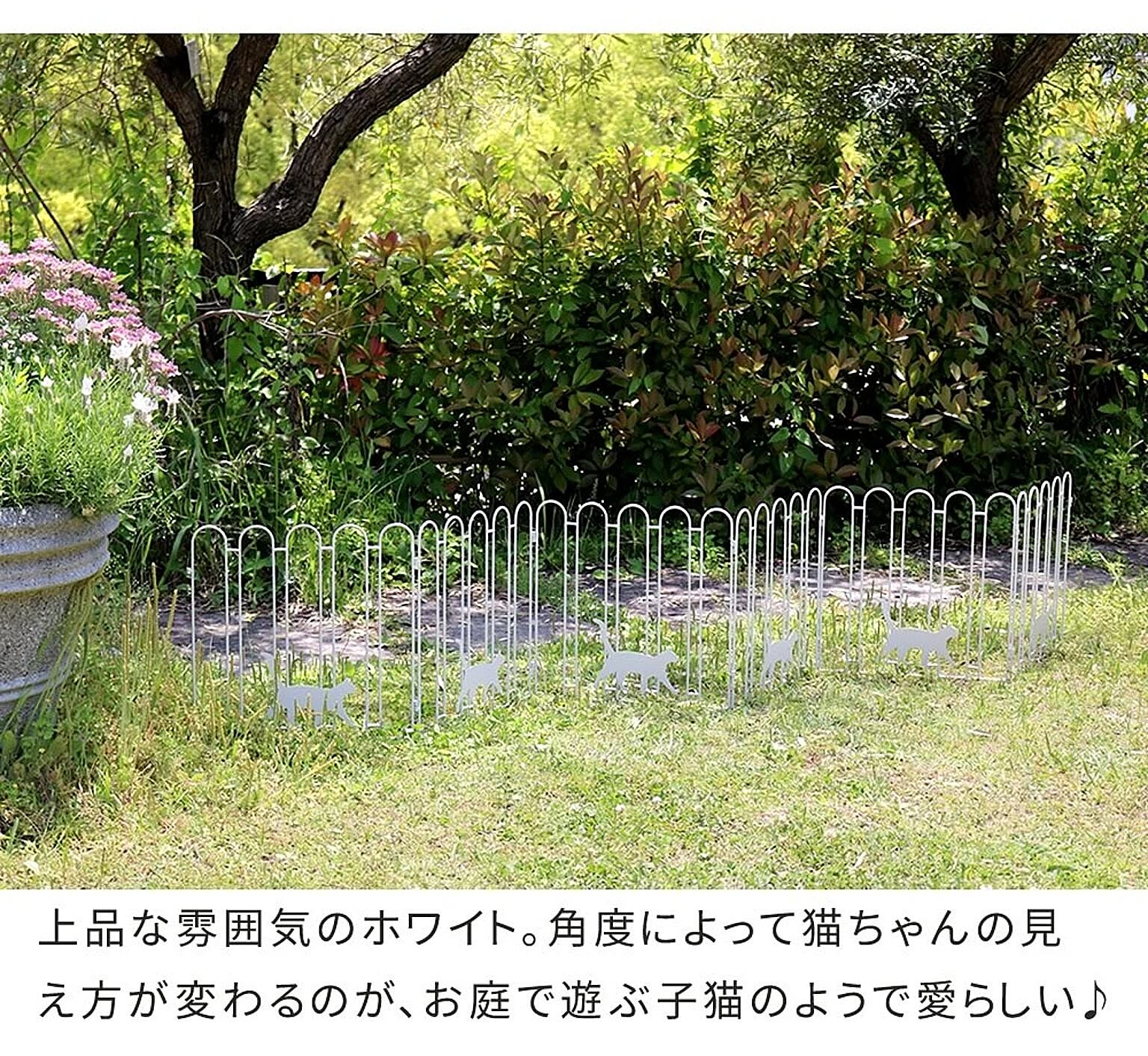 エクステリア