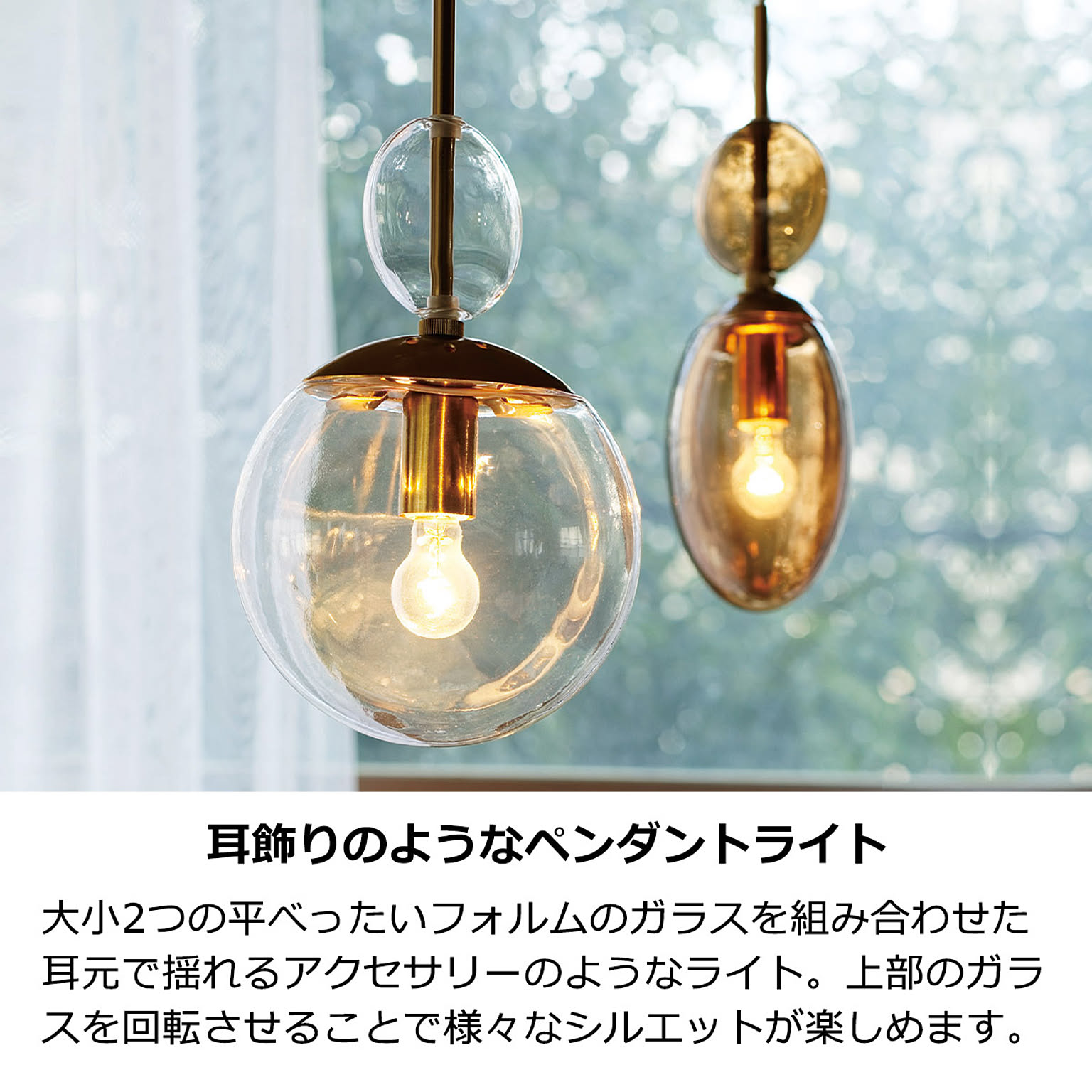 ペンダントライト