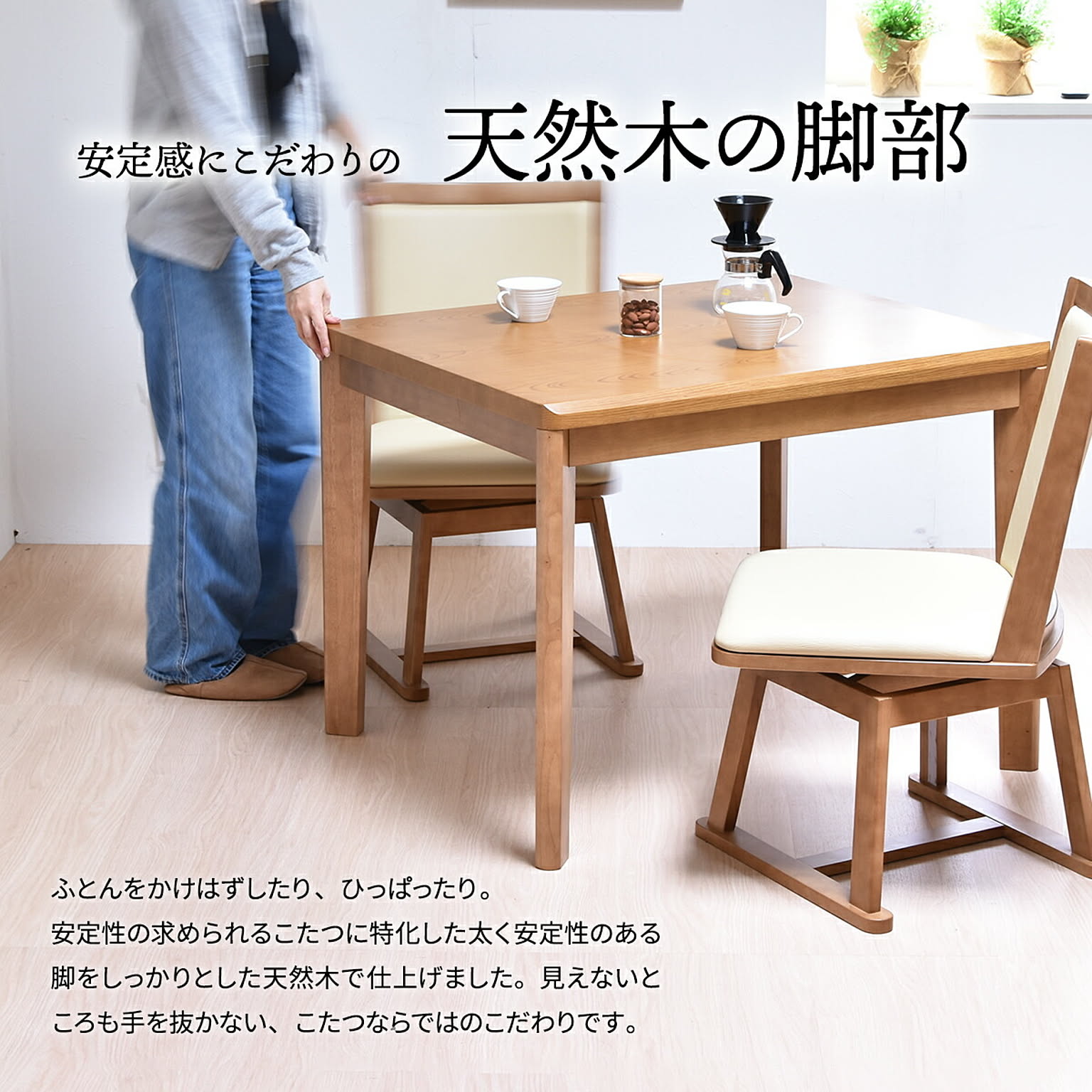 こたつ