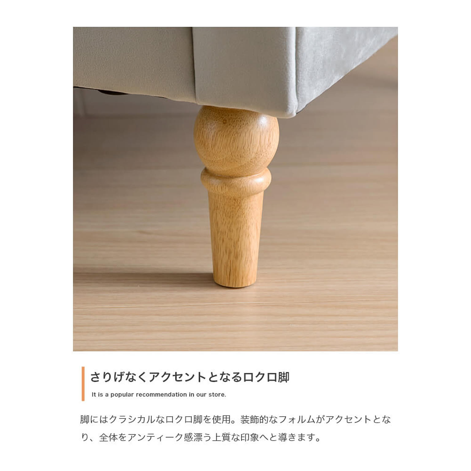 アームソファ