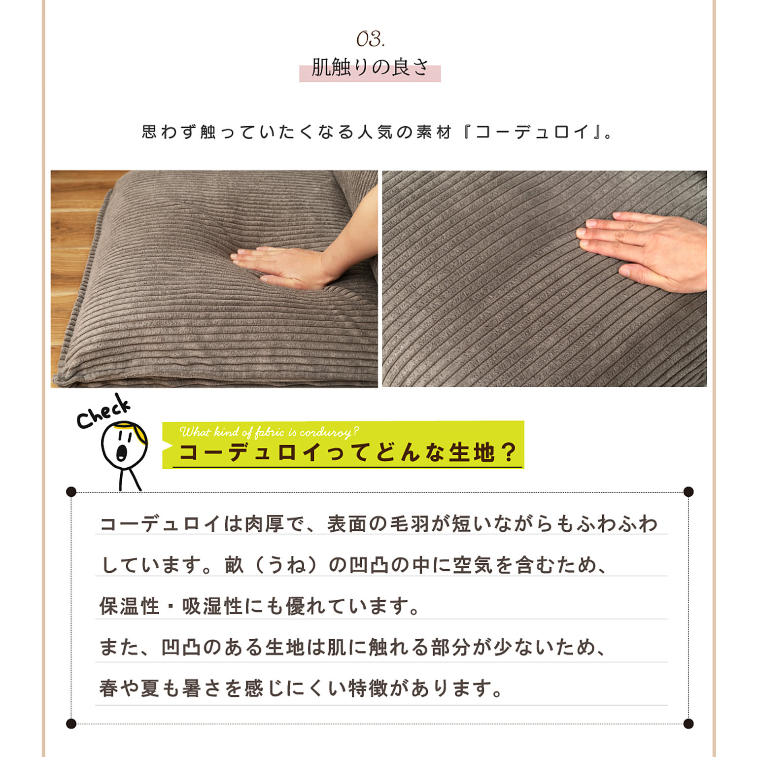座椅子