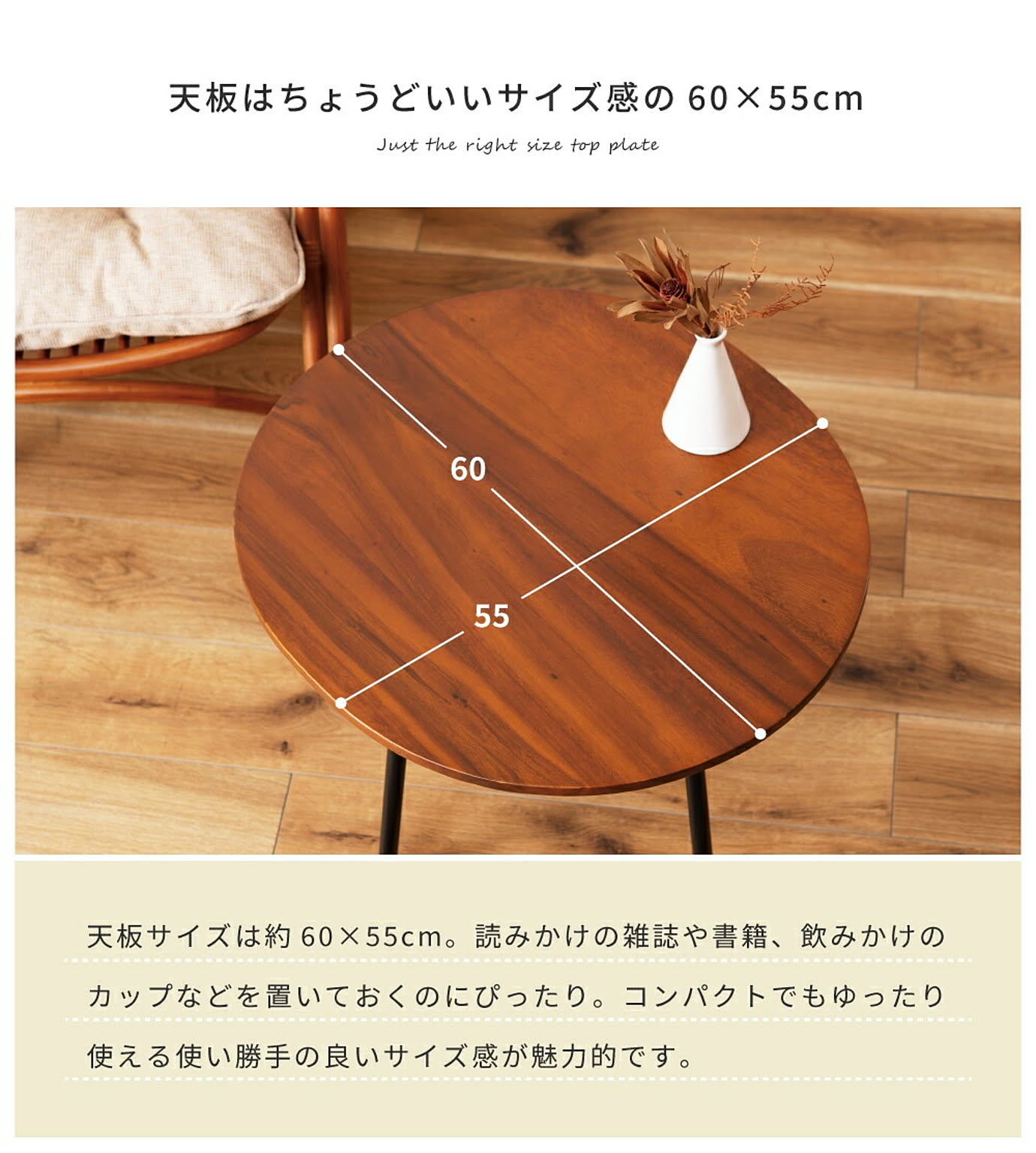 センターテーブル・ローテーブル