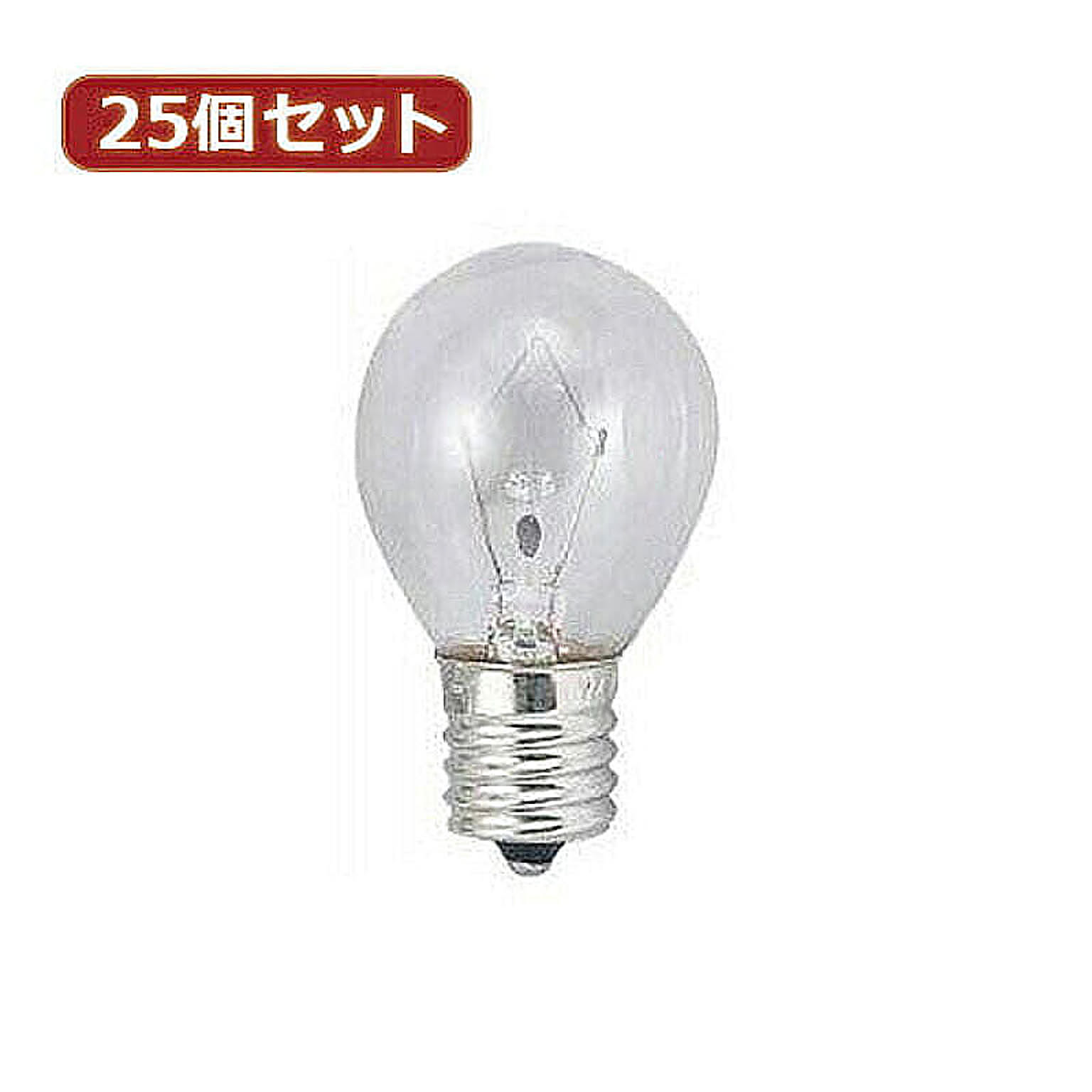 電球