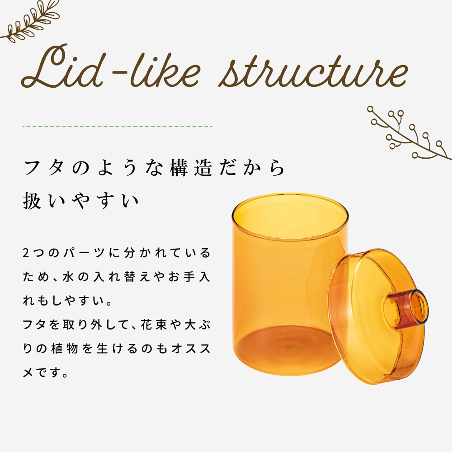 花瓶・フラワーベース