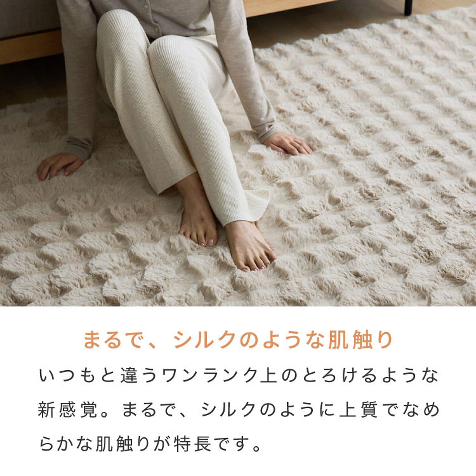 ラグ