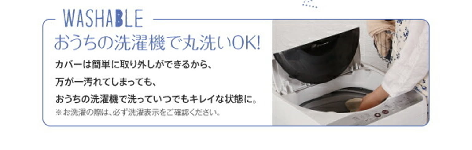 ダイニングテーブル