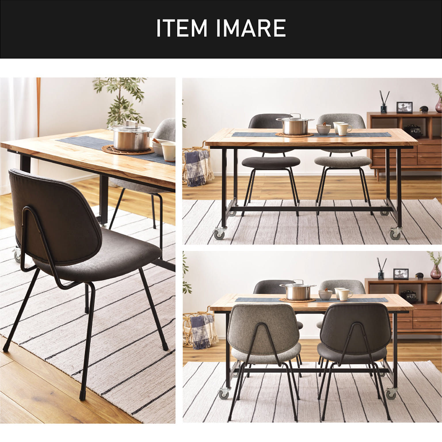 ダイニングチェア