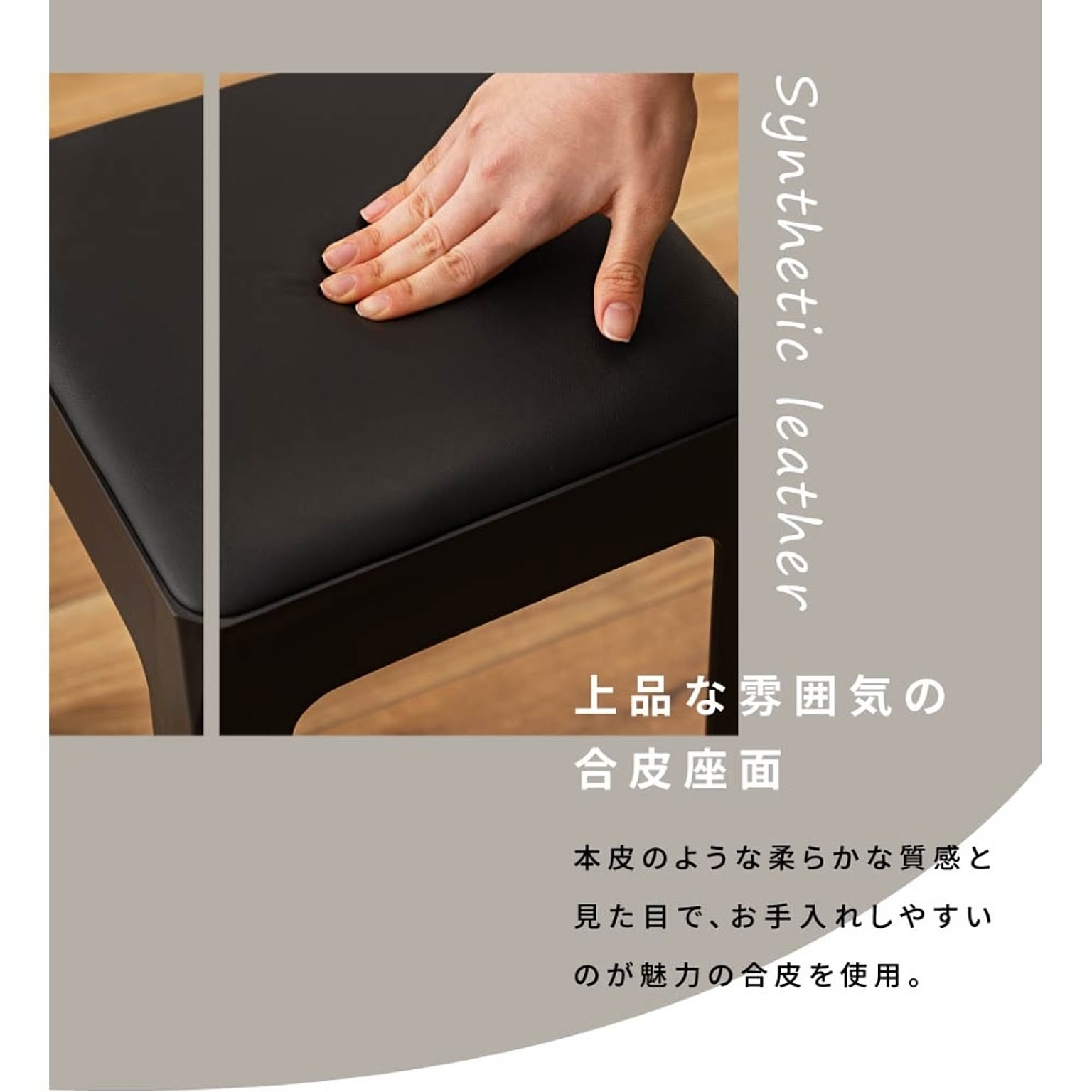 スツール・丸椅子