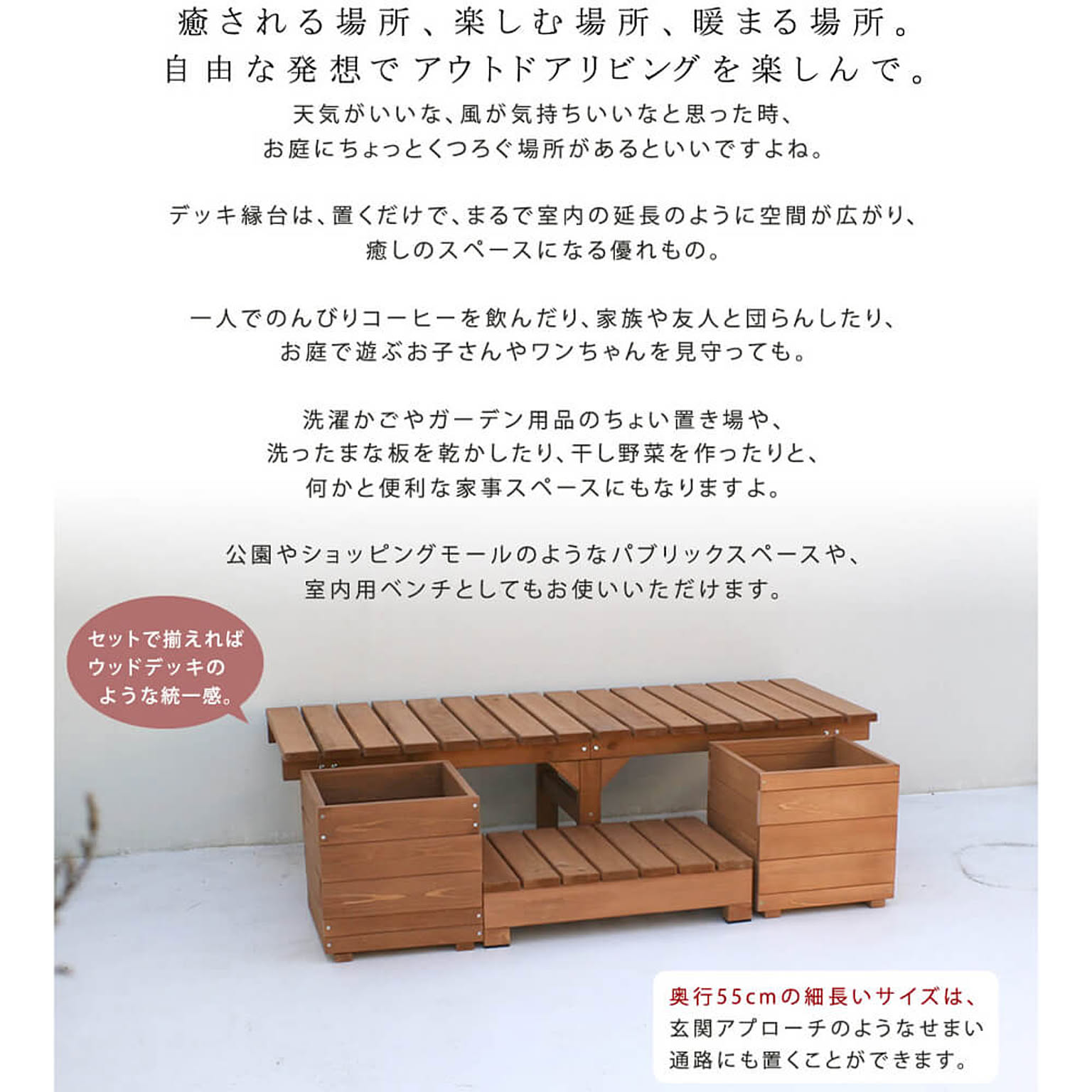 ガーデンチェア