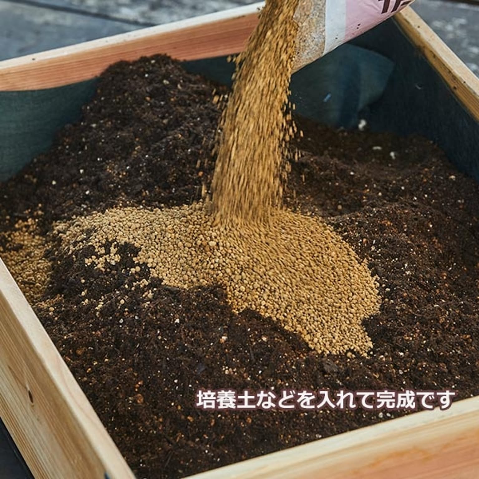 プランター・植木鉢