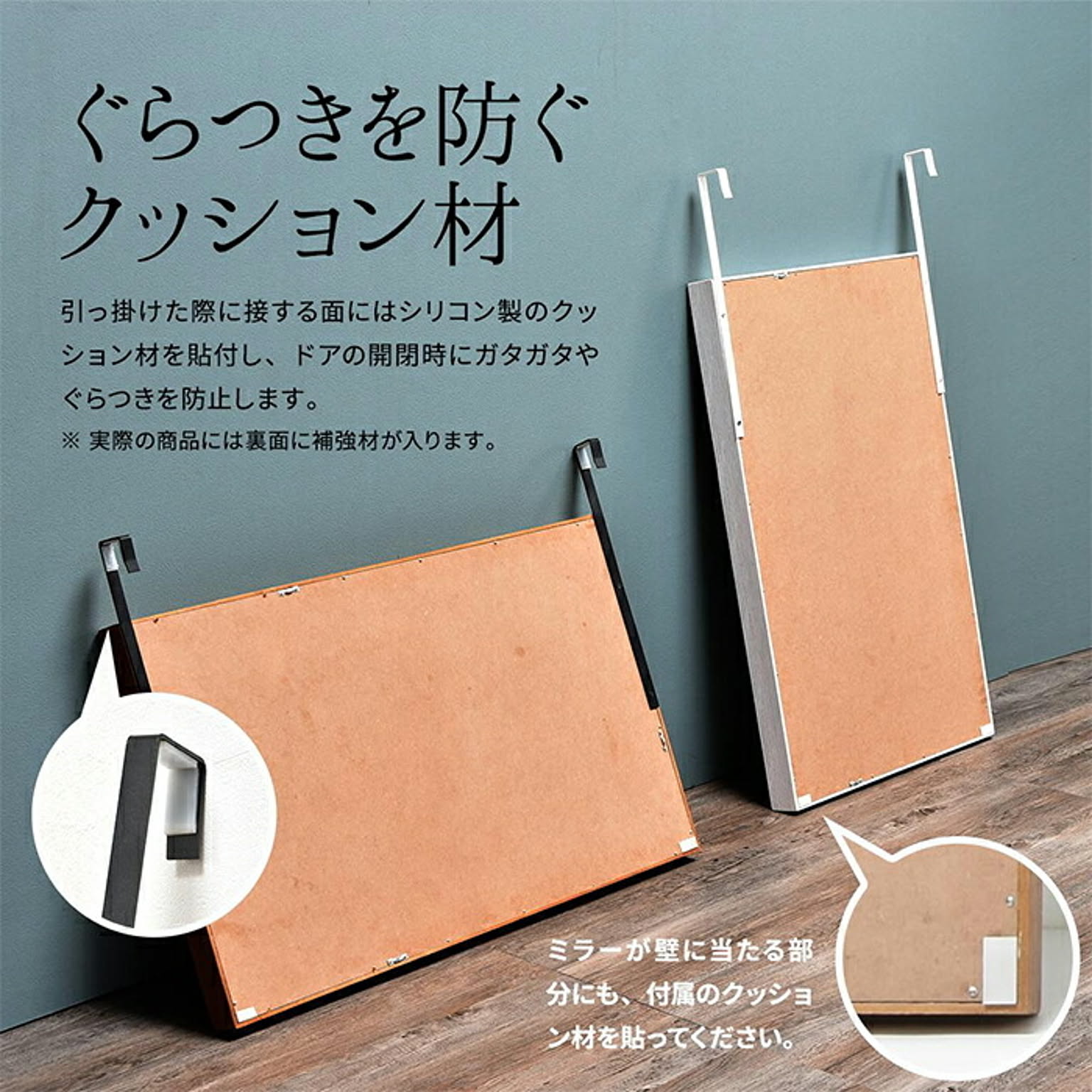 ウォールミラー・壁掛け鏡