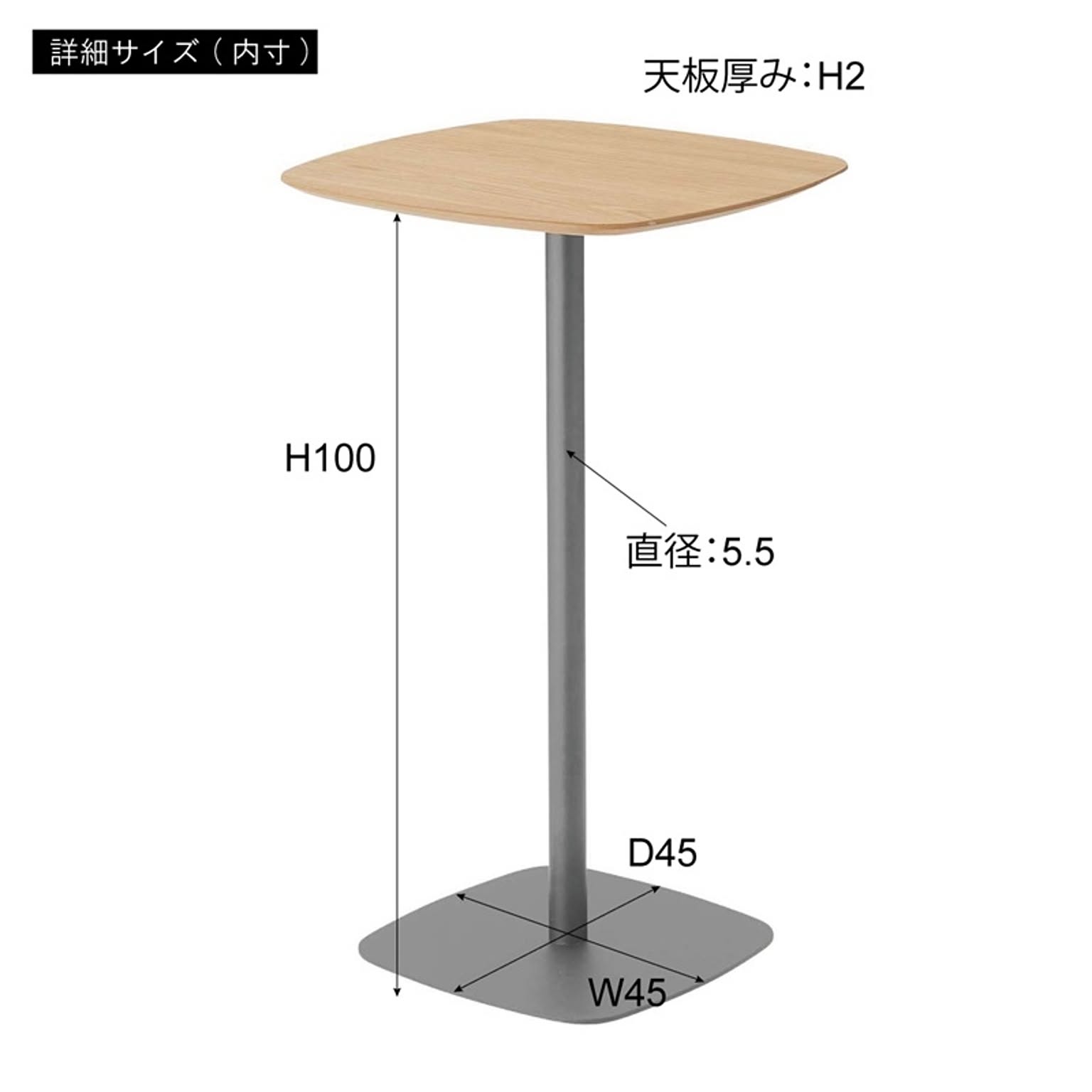 カウンターテーブル