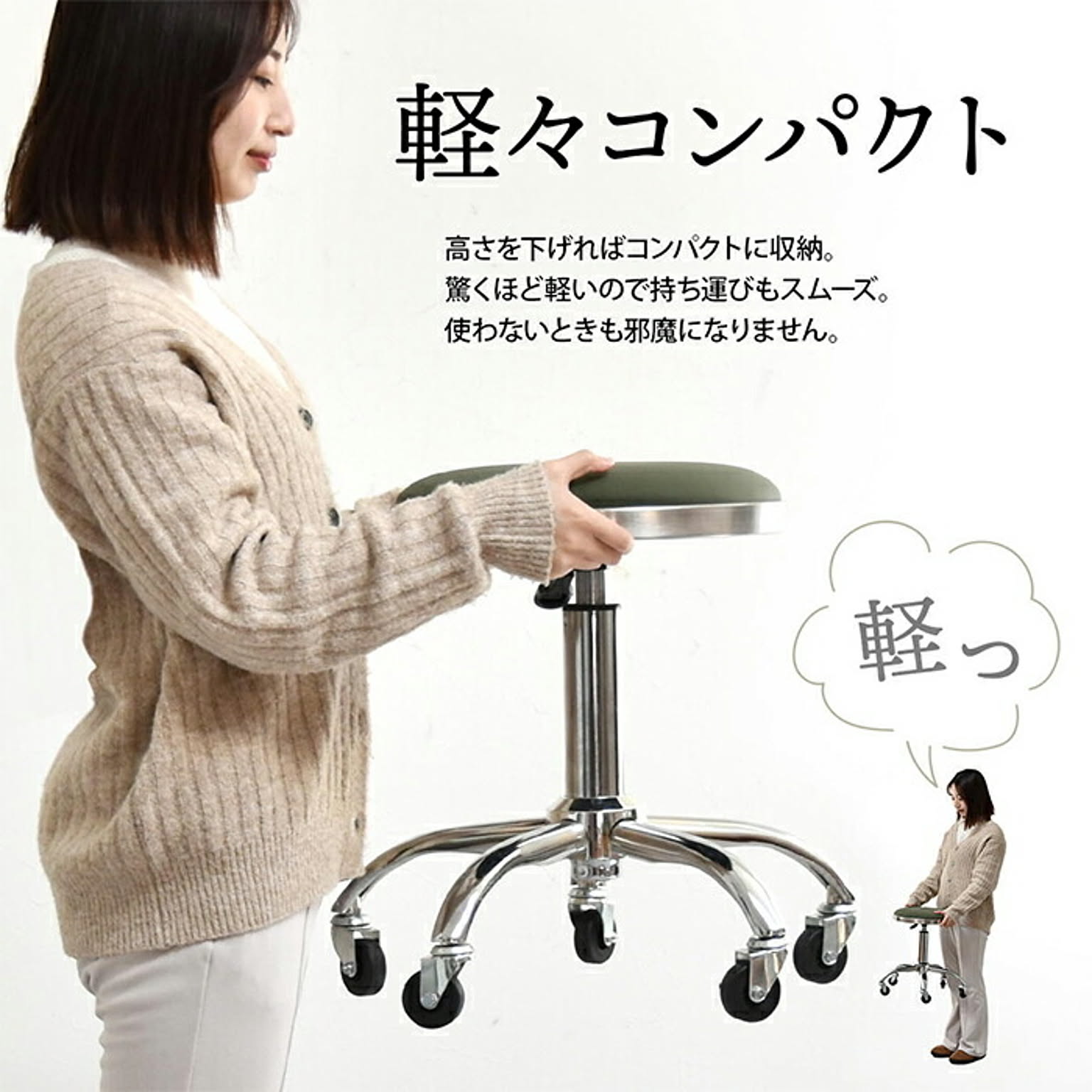 スツール・丸椅子
