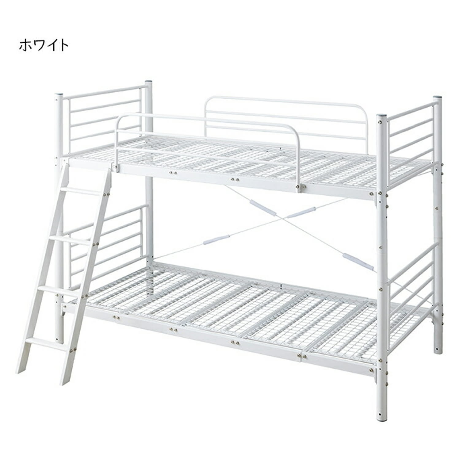 2段ベッド