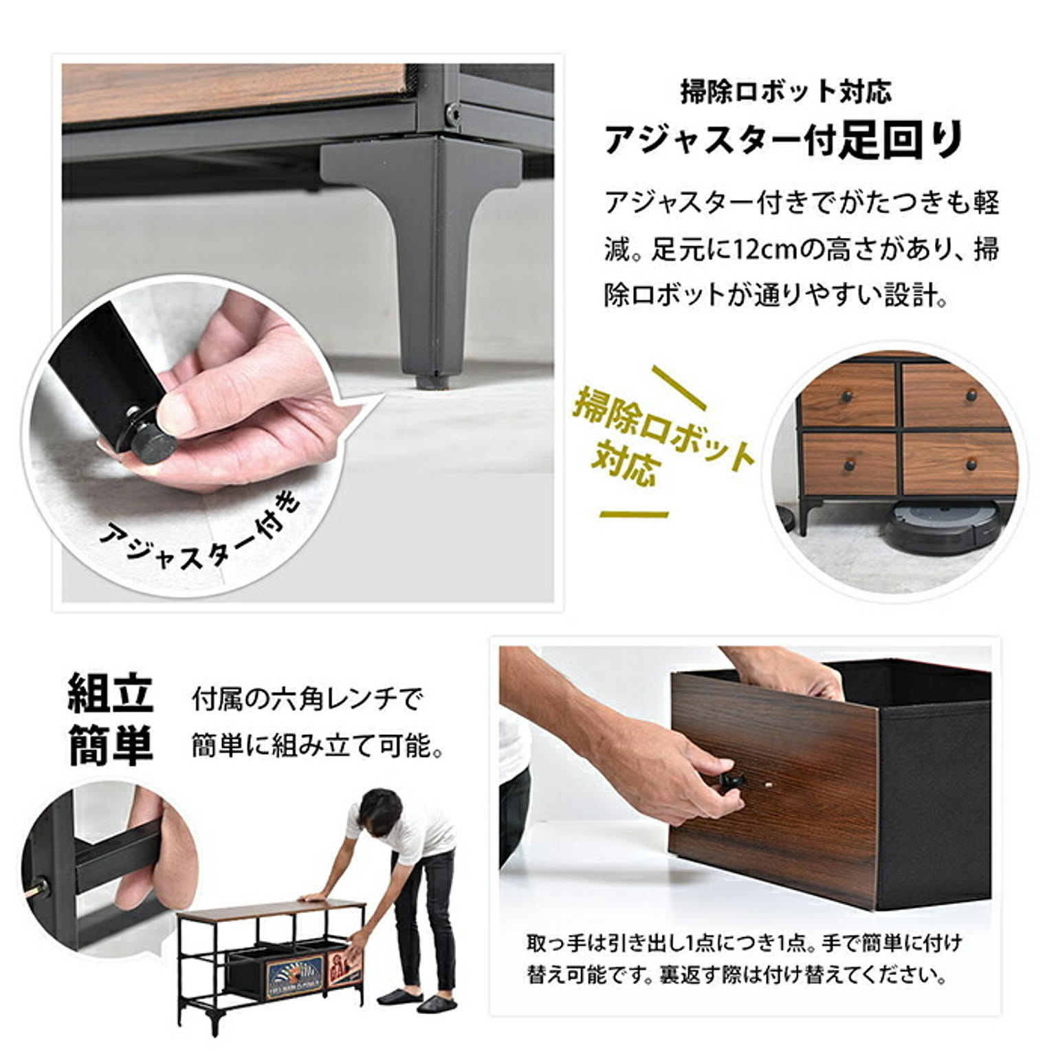タンス・チェスト