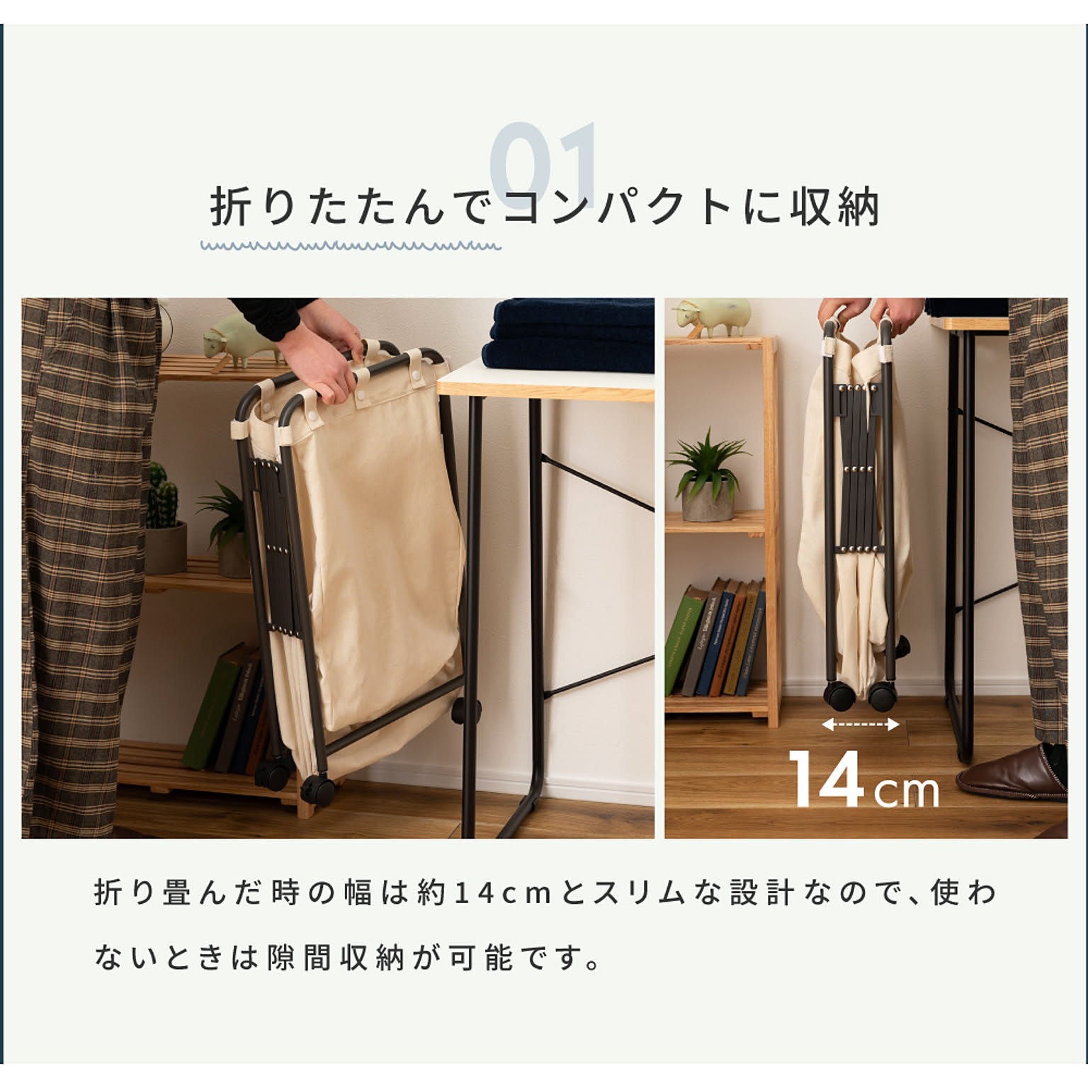 ランドリーバスケット
