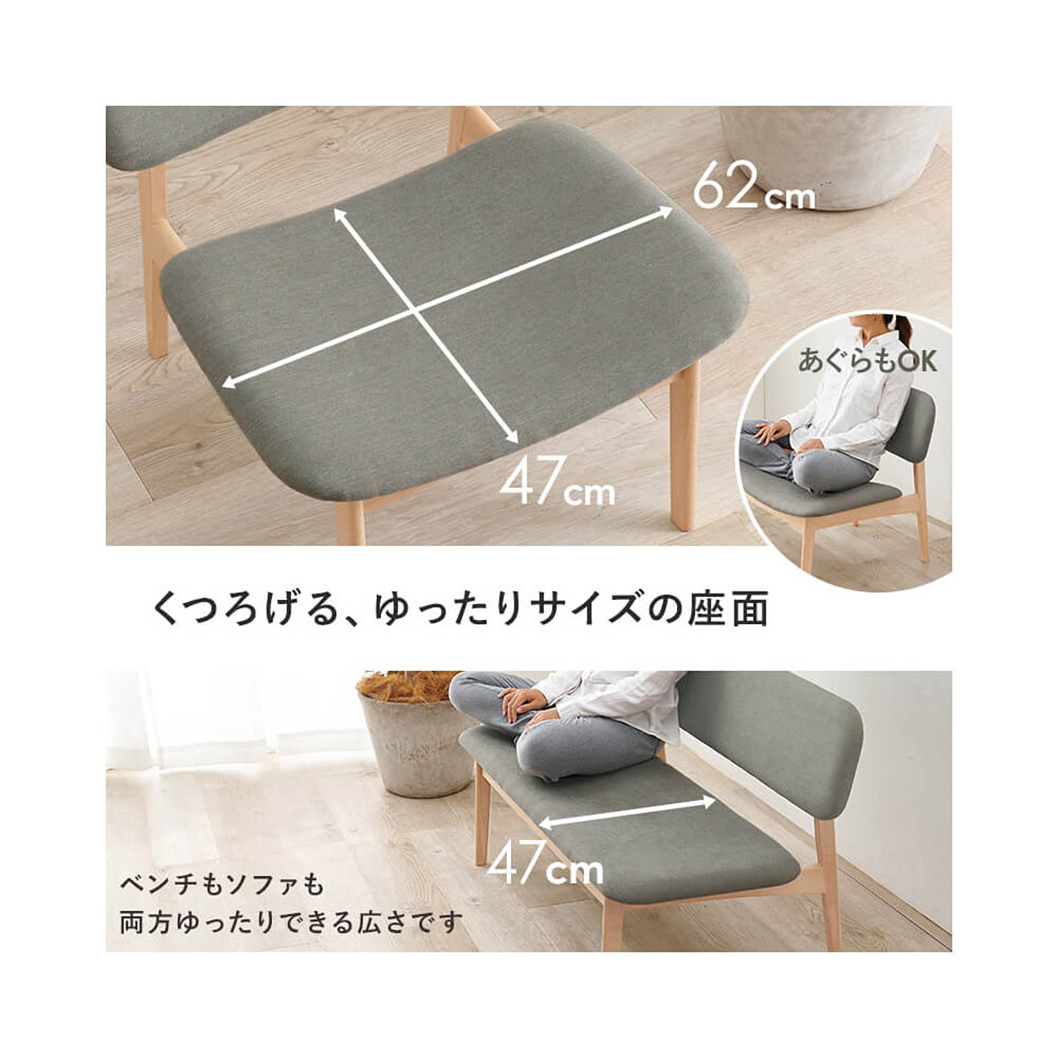 ダイニングテーブルセット