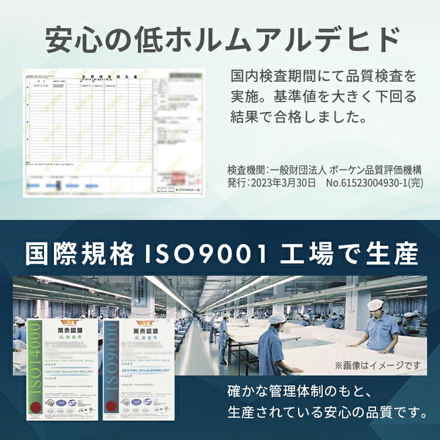 掛け布団