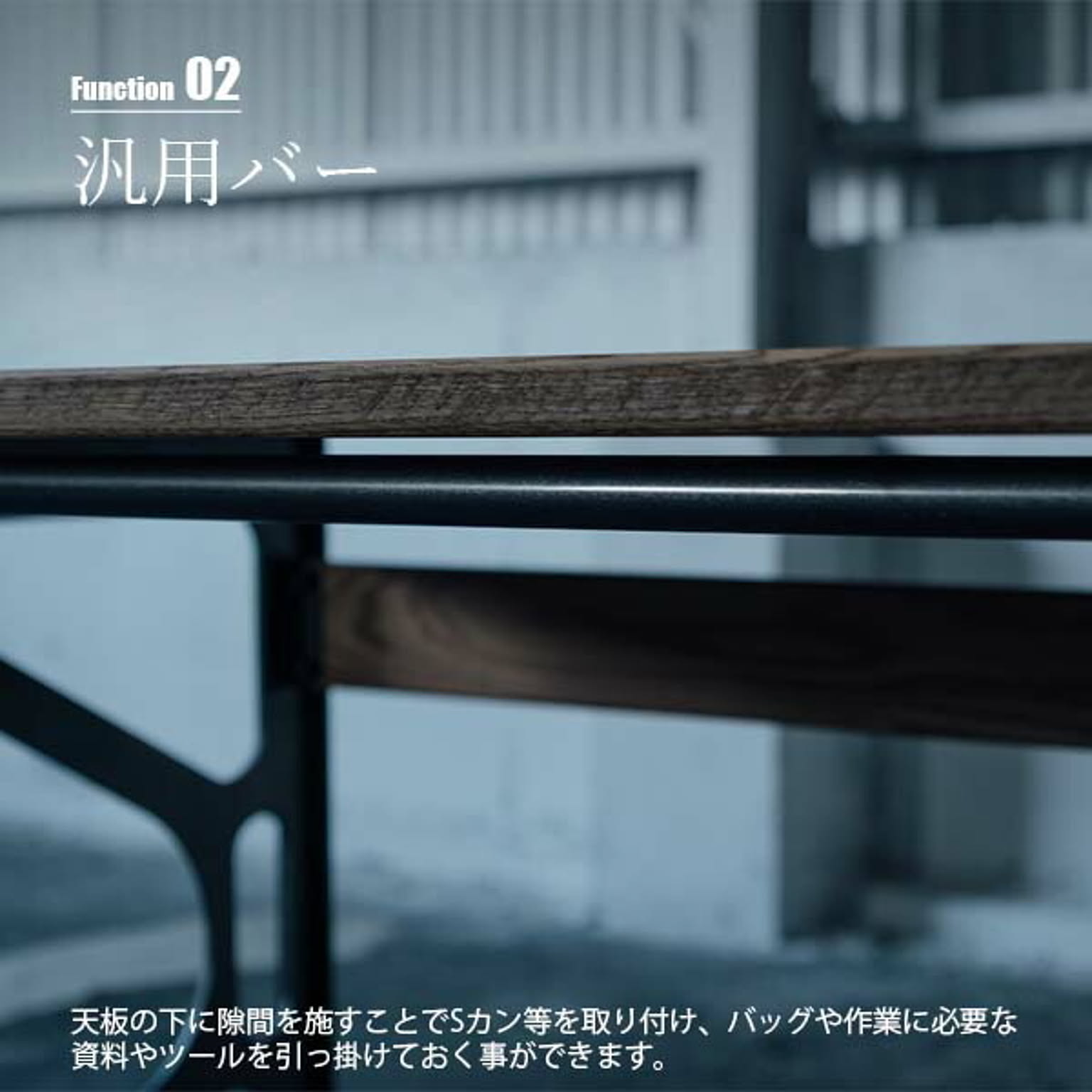 パソコンデスク・ワークデスク