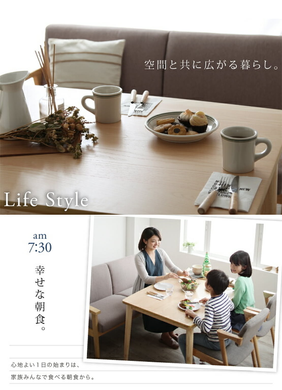 ダイニングチェア
