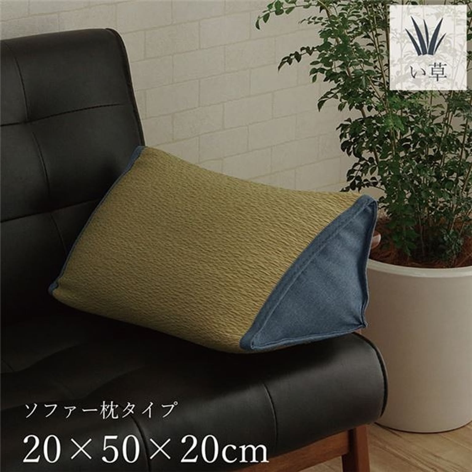 枕