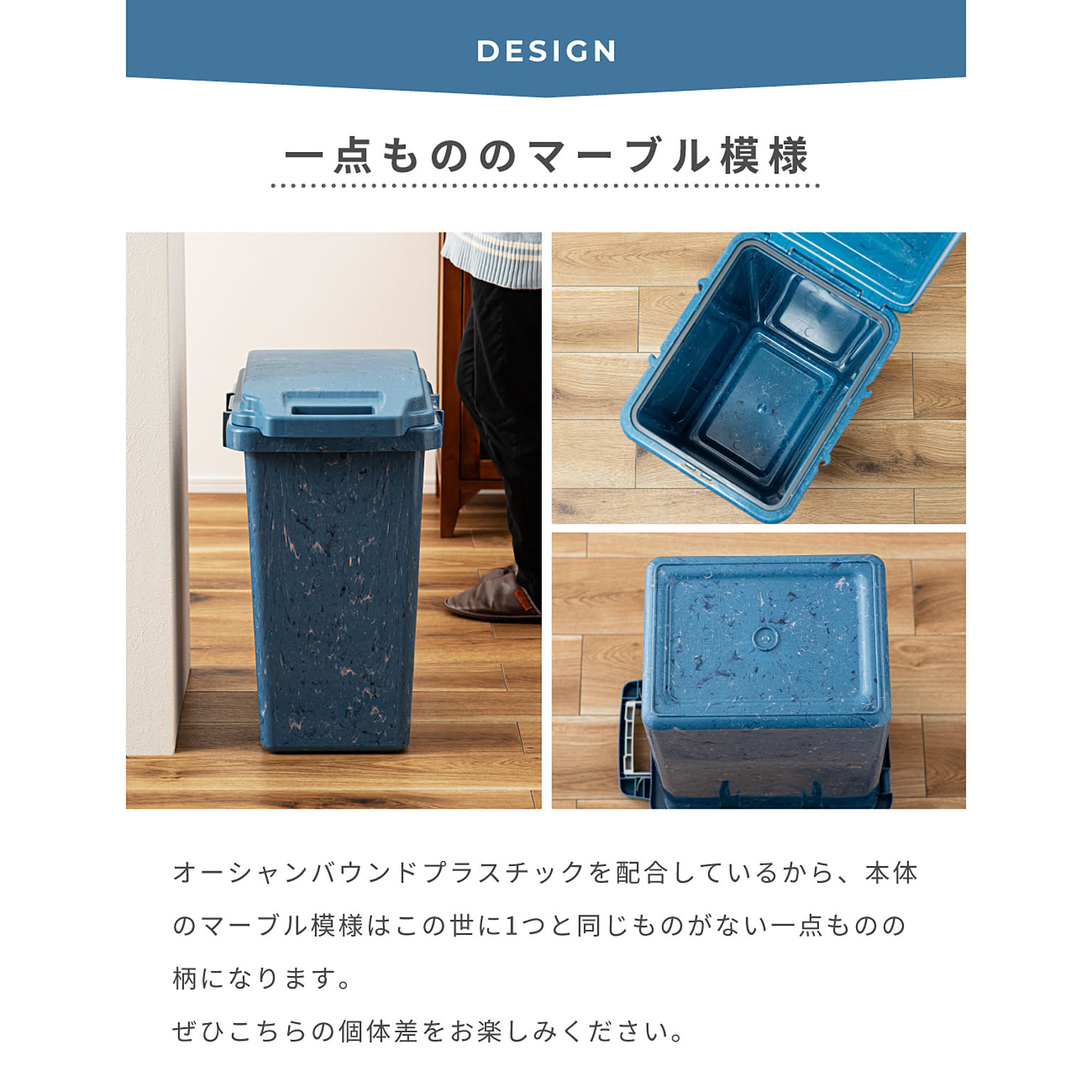 ゴミ箱・ダストボックス