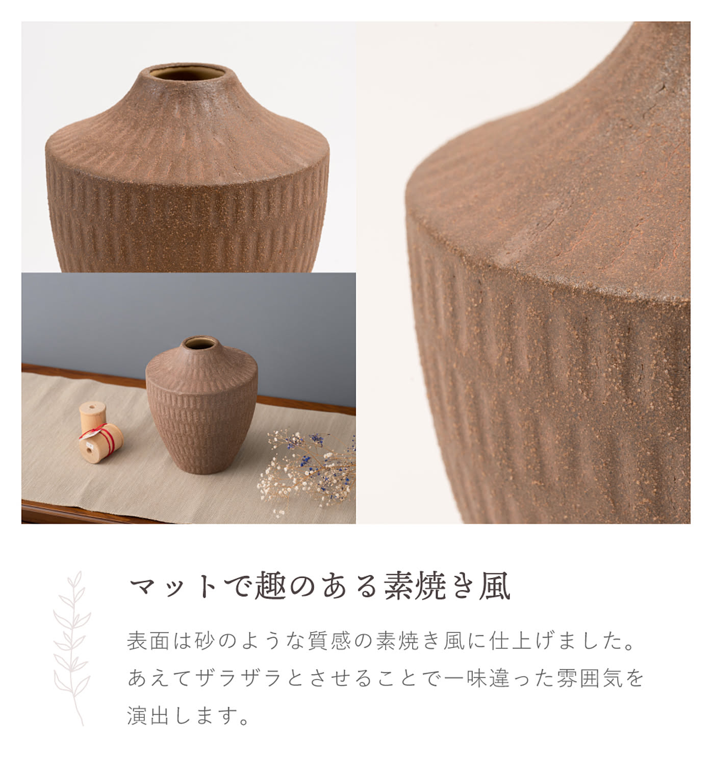 花瓶・フラワーベース
