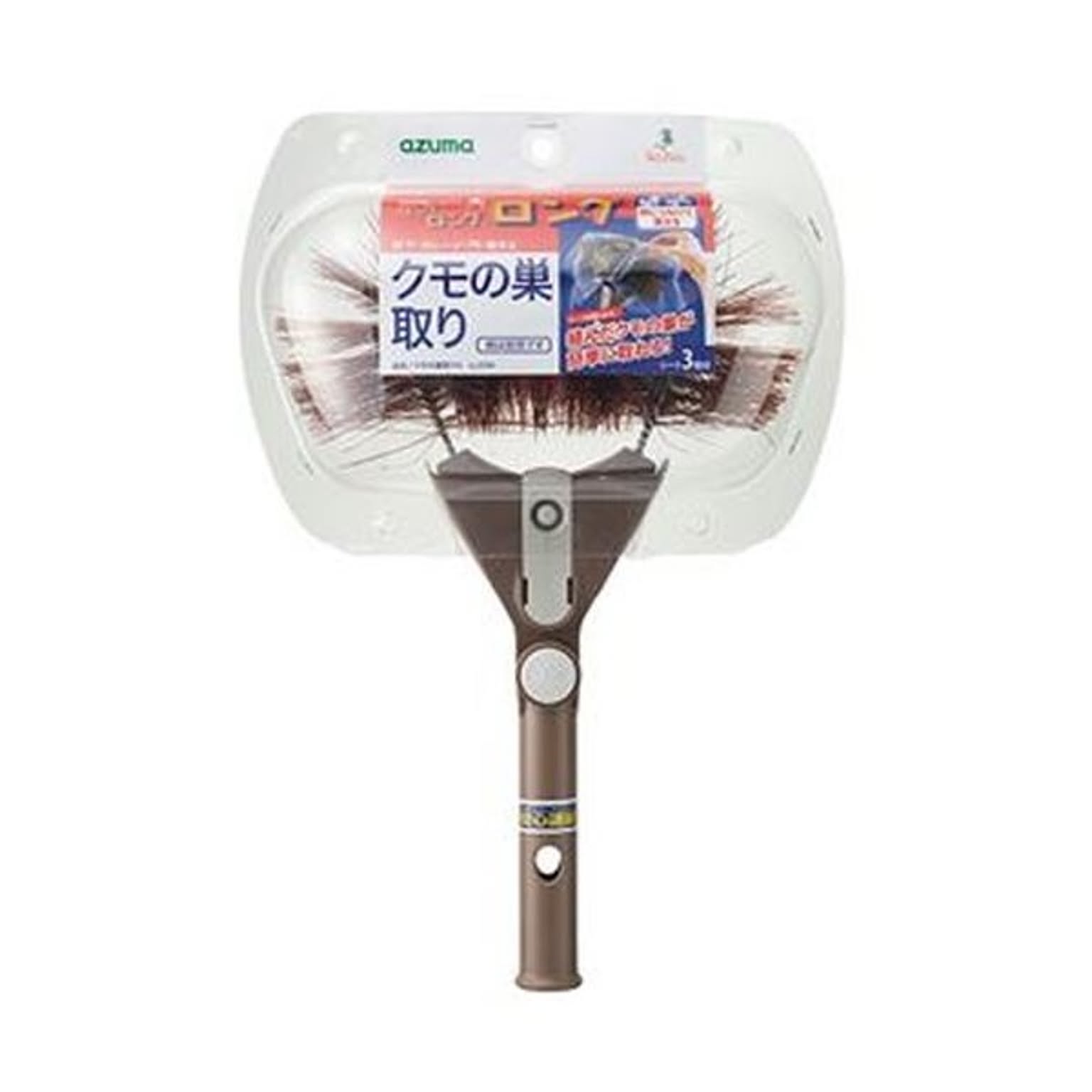 ほうき・ちりとり