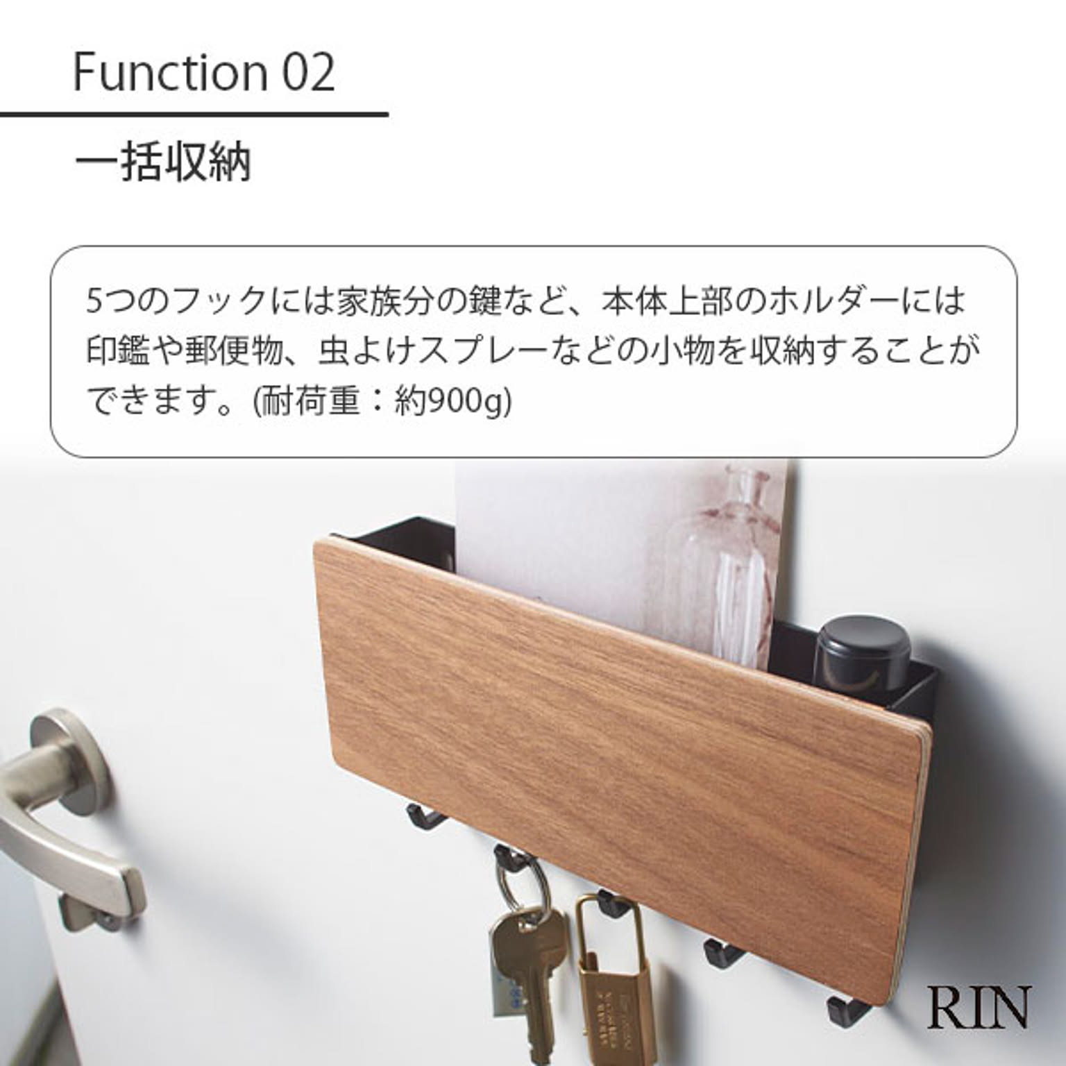 玄関小物収納