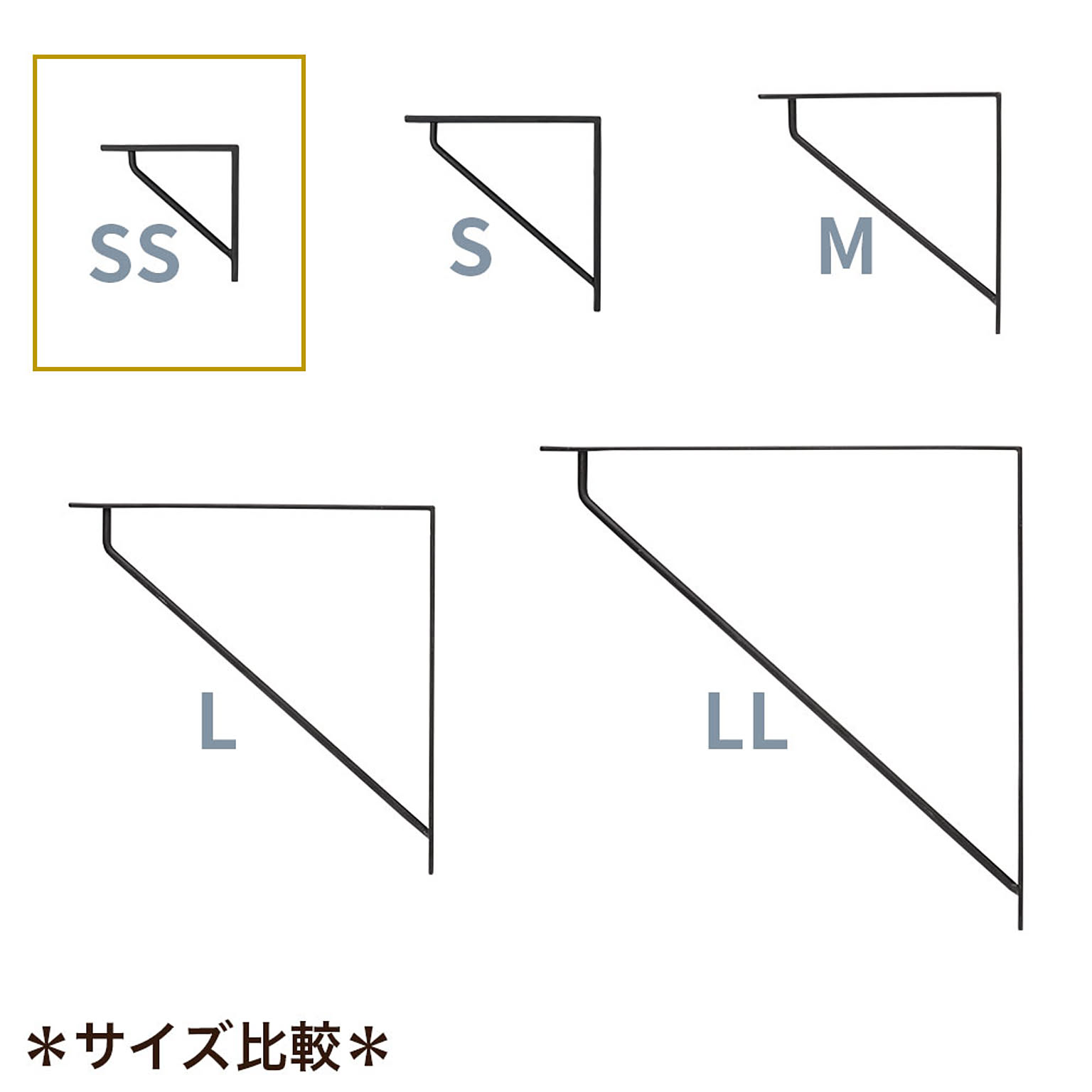 棚受・棚柱
