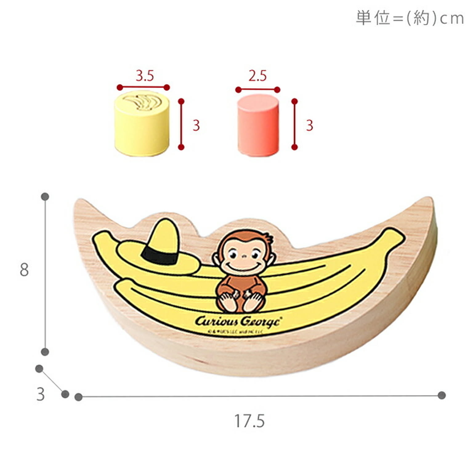 おもちゃ