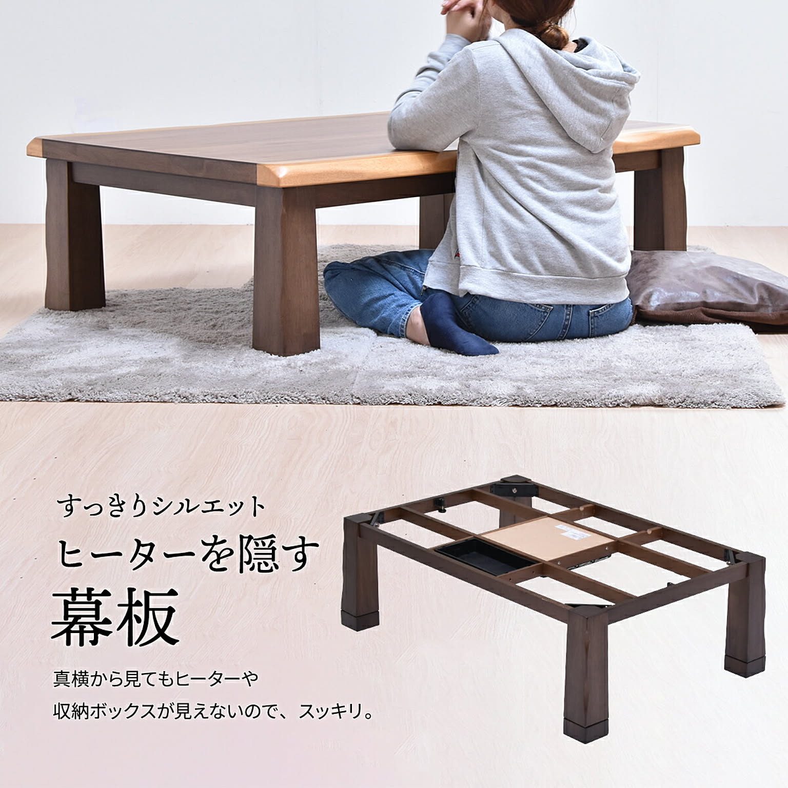 こたつ