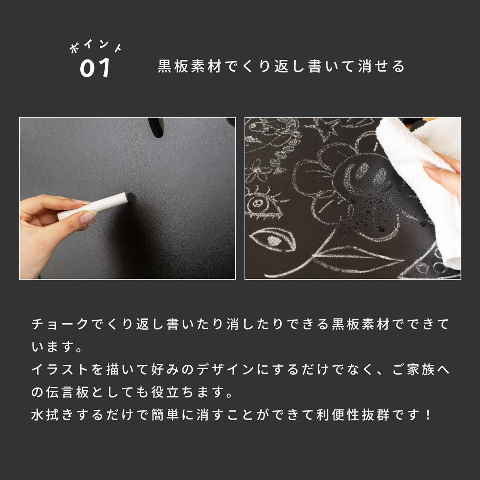 黒板・ホワイトボード