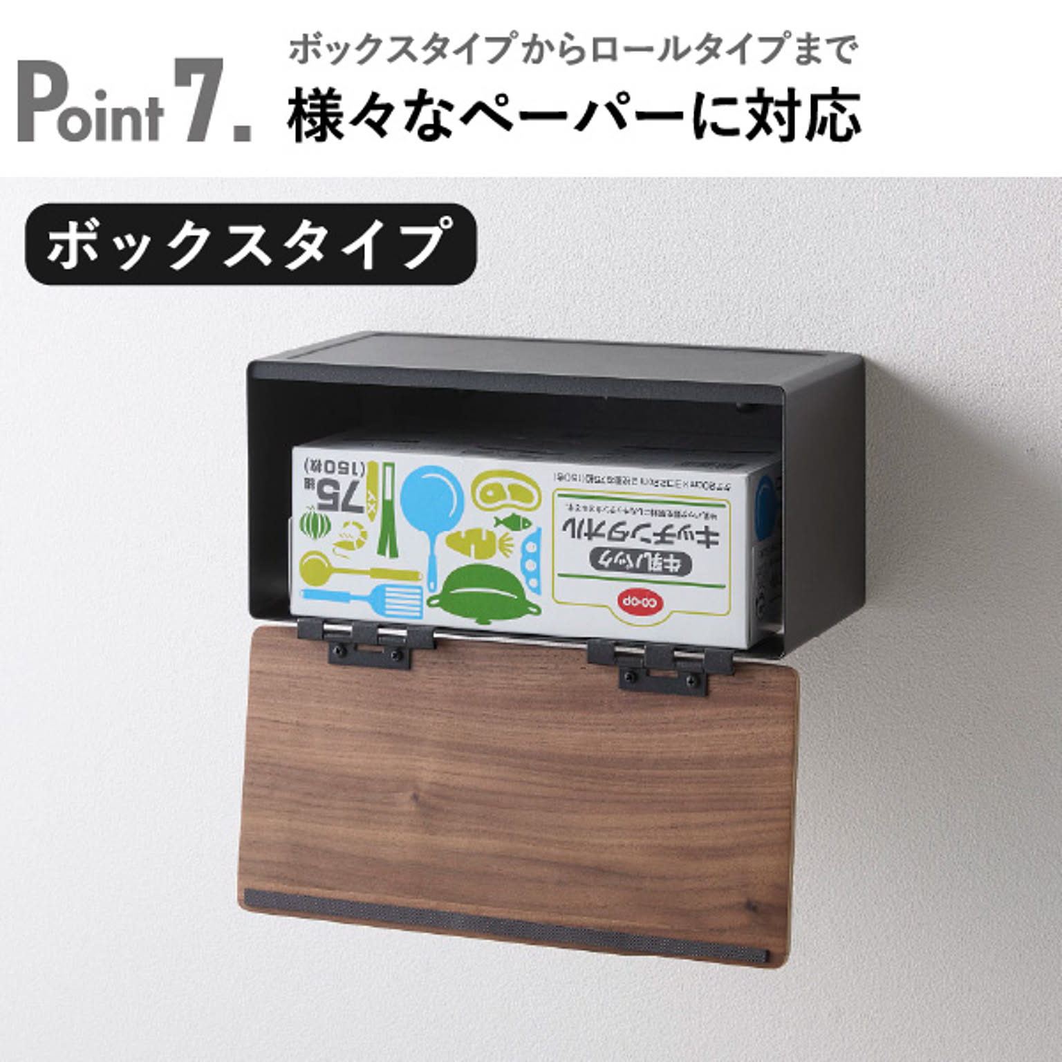 ウォールシェルフ