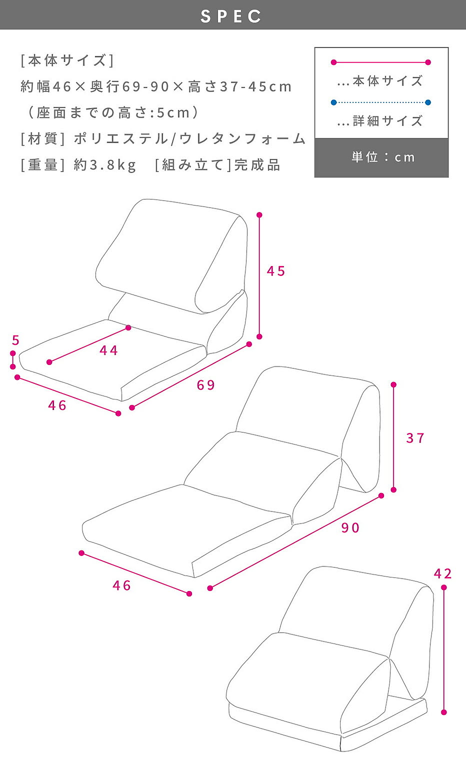 座椅子