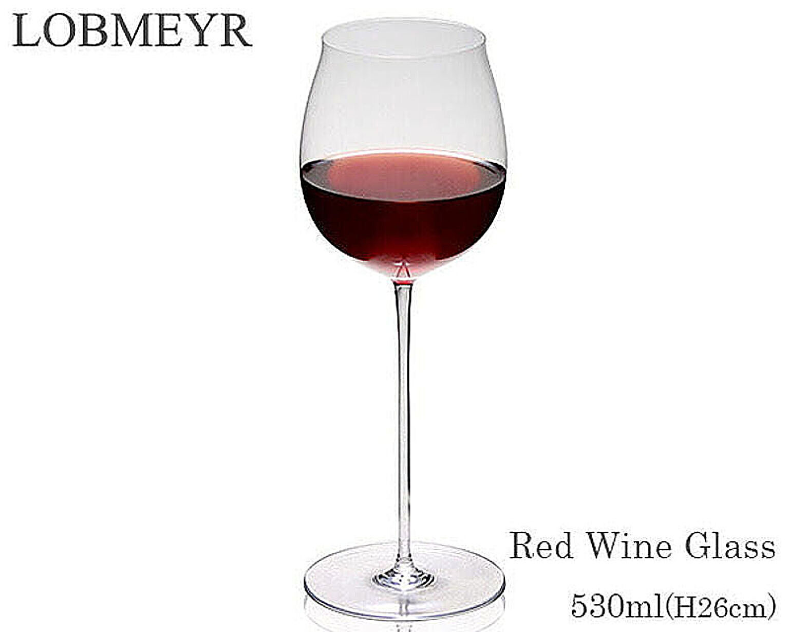 ロブマイヤー バレリーナ 1276101 ワイングラスI 赤ワイン 530ml H26cm Lobmeyr Ballerina