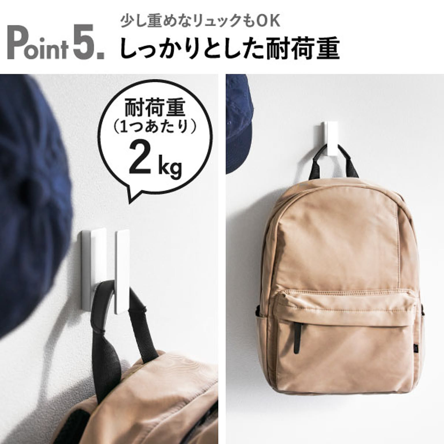 壁掛けフック・壁掛け金具