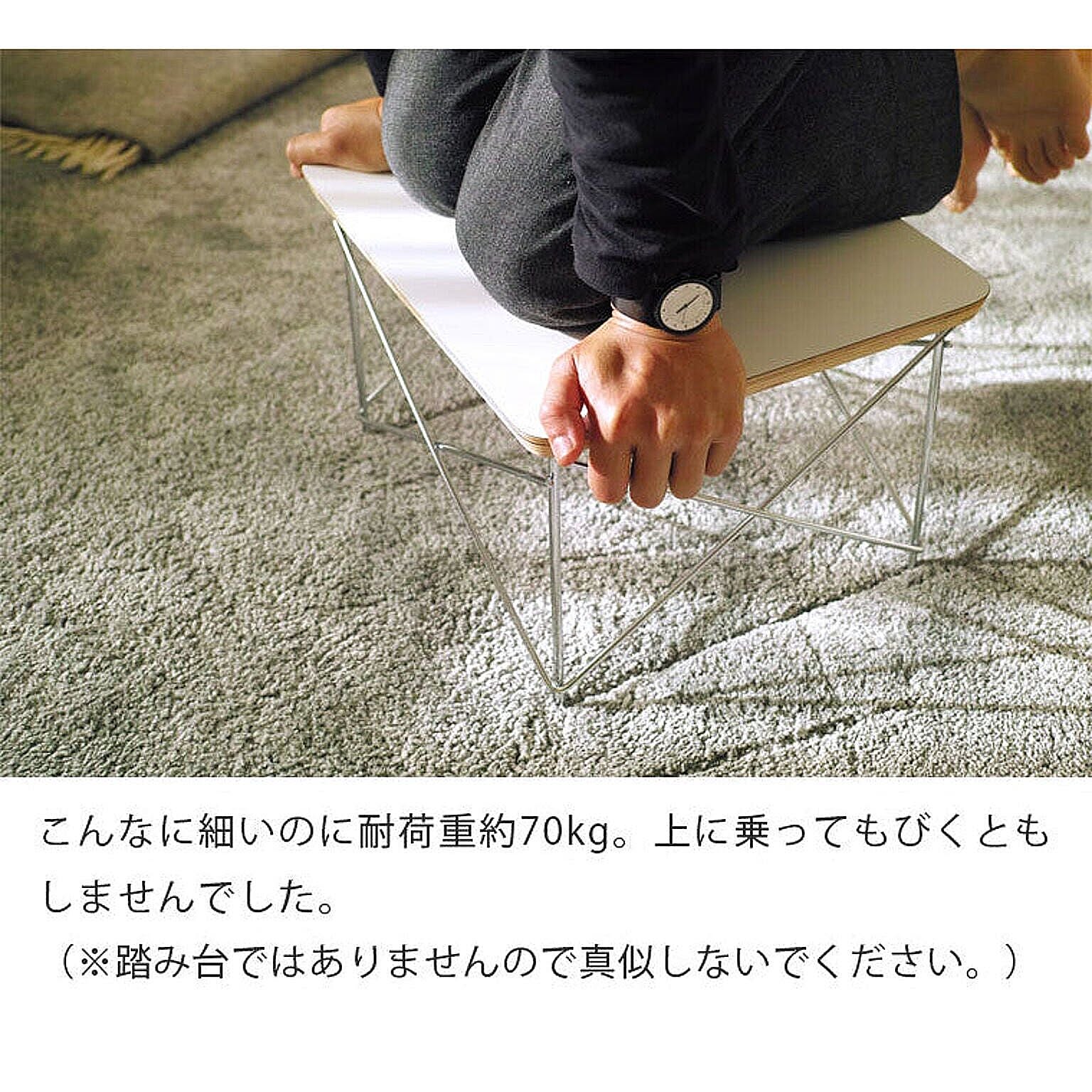 センターテーブル・ローテーブル