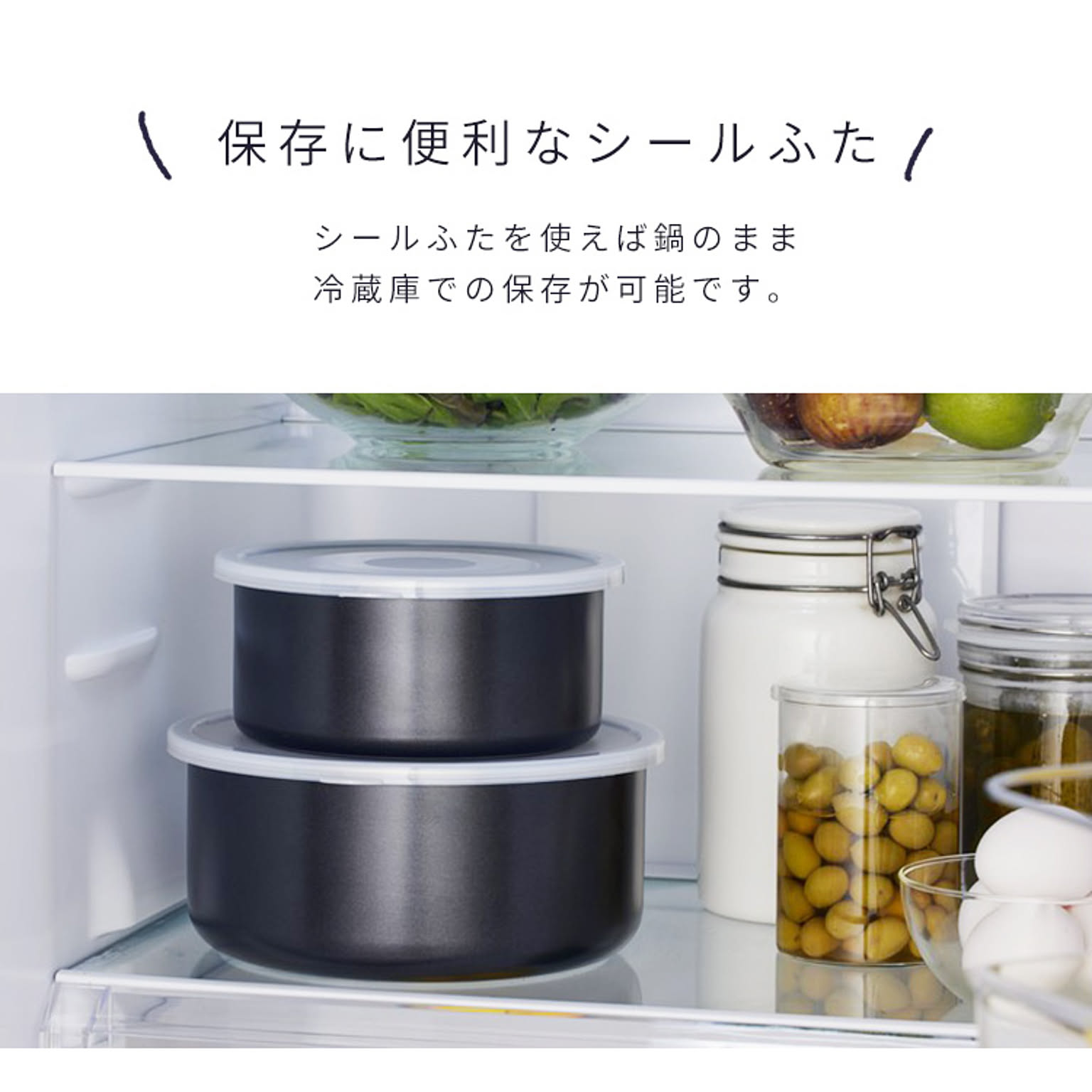 フライパン