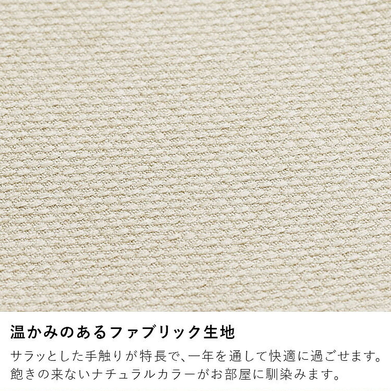 リクライニングソファ