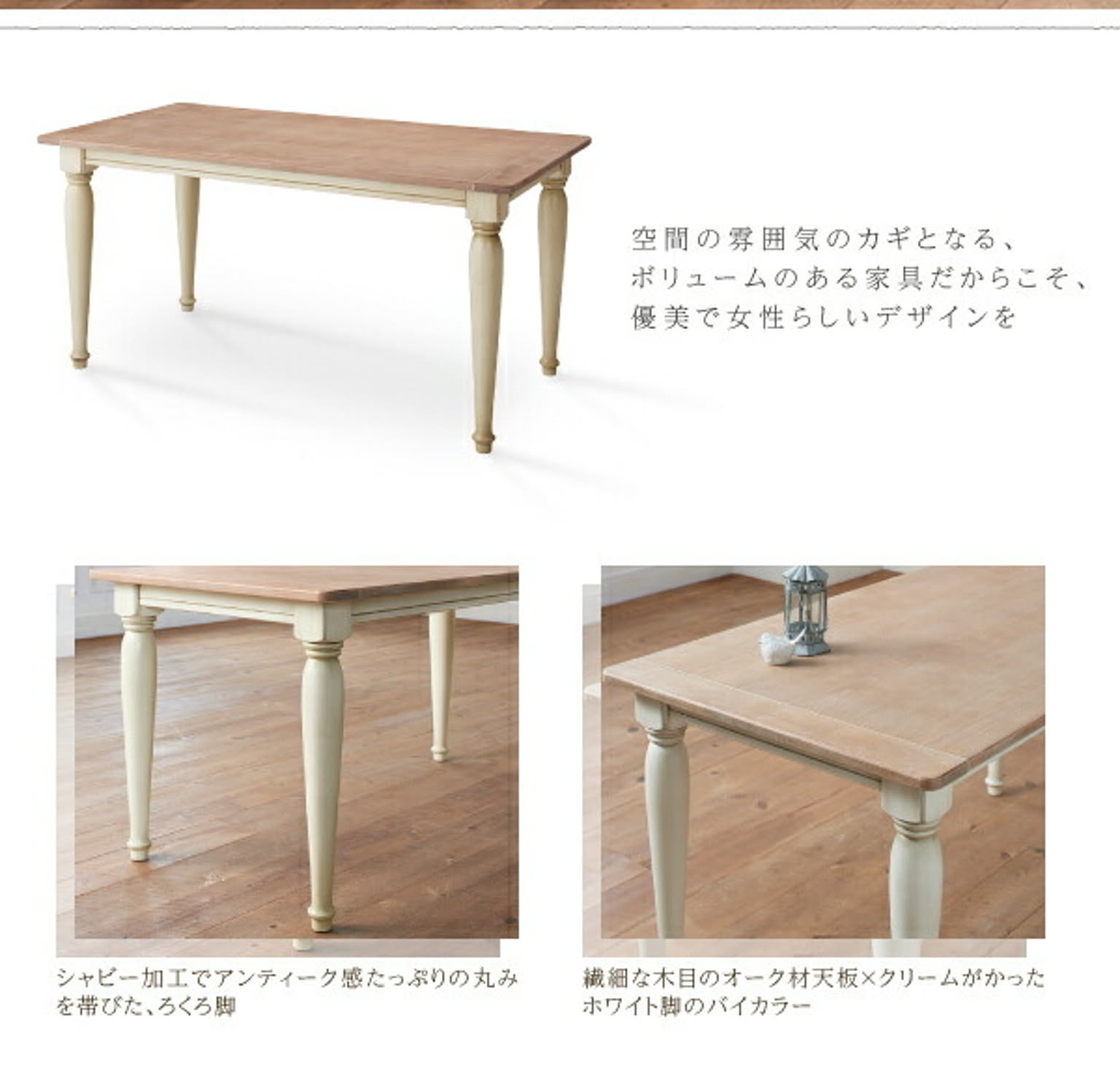 ダイニングチェア