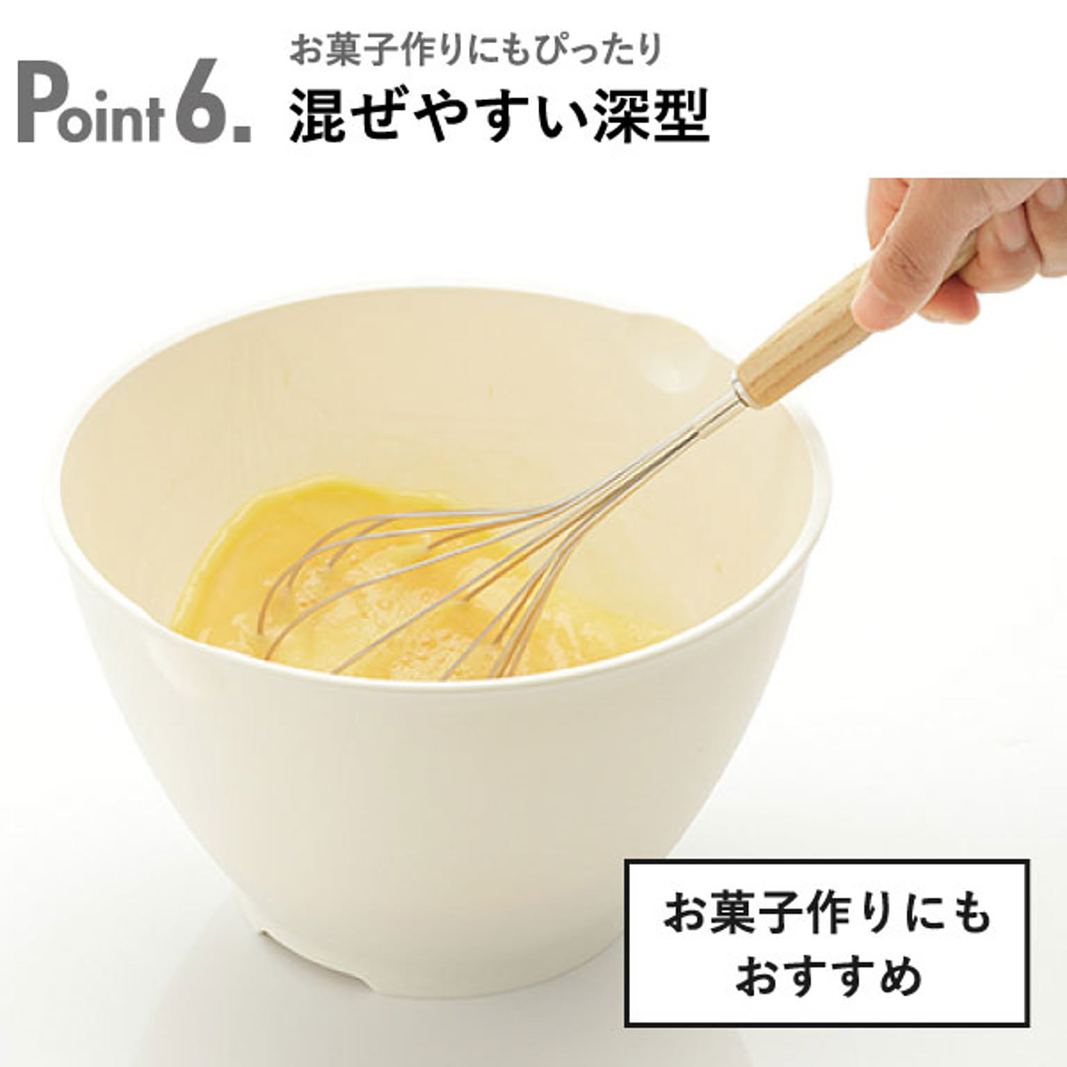 ボウル