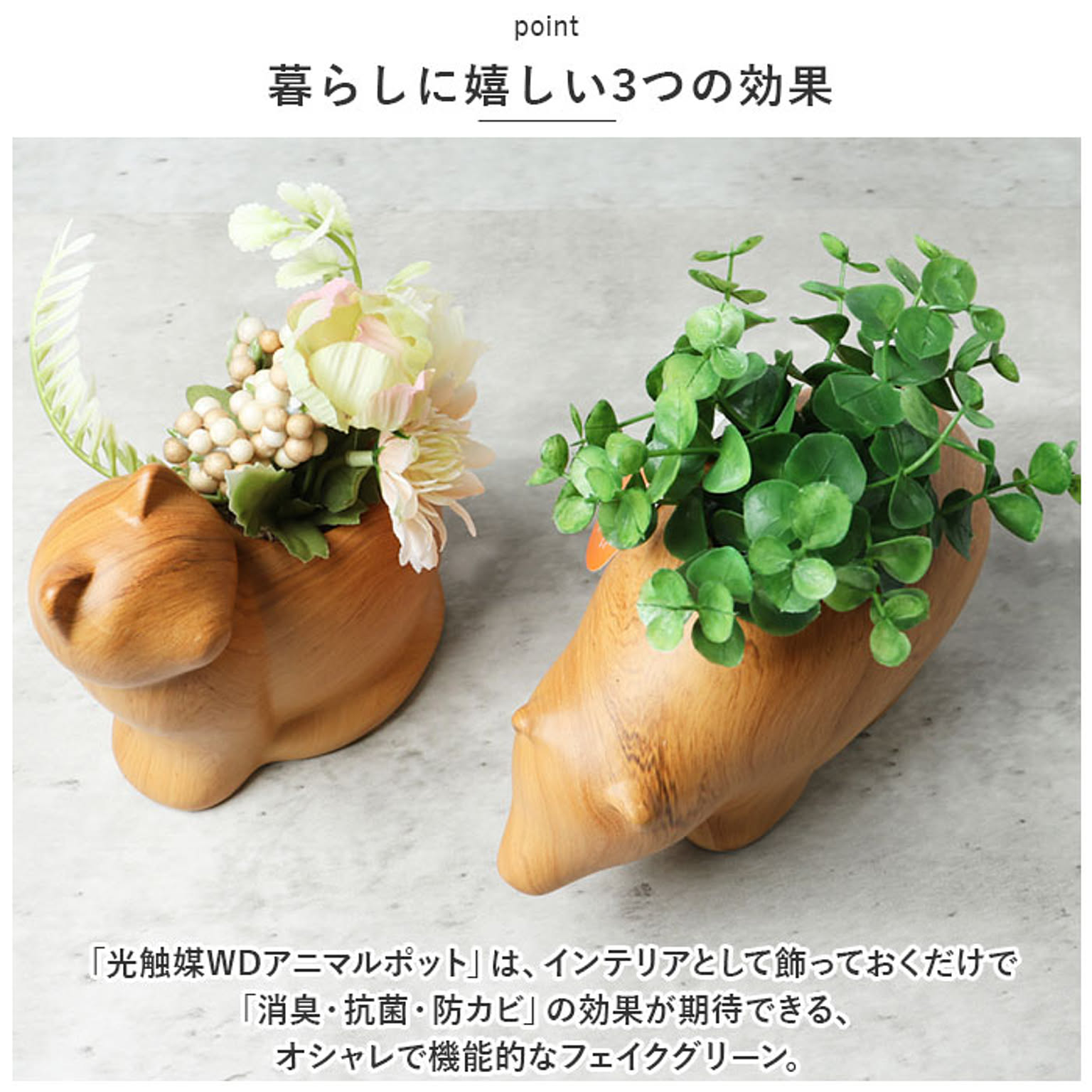 造花・アートフラワー
